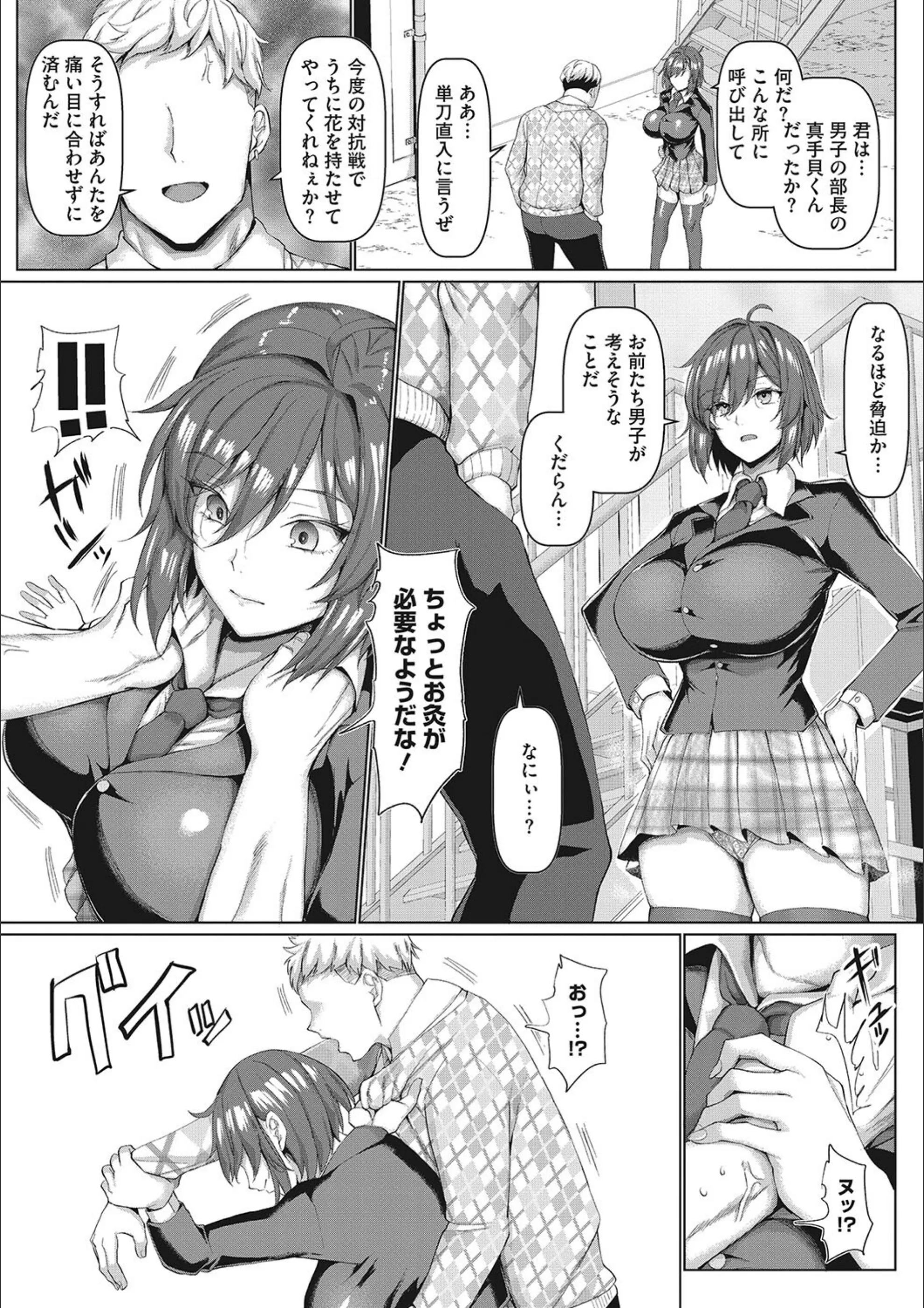 サンプル 16