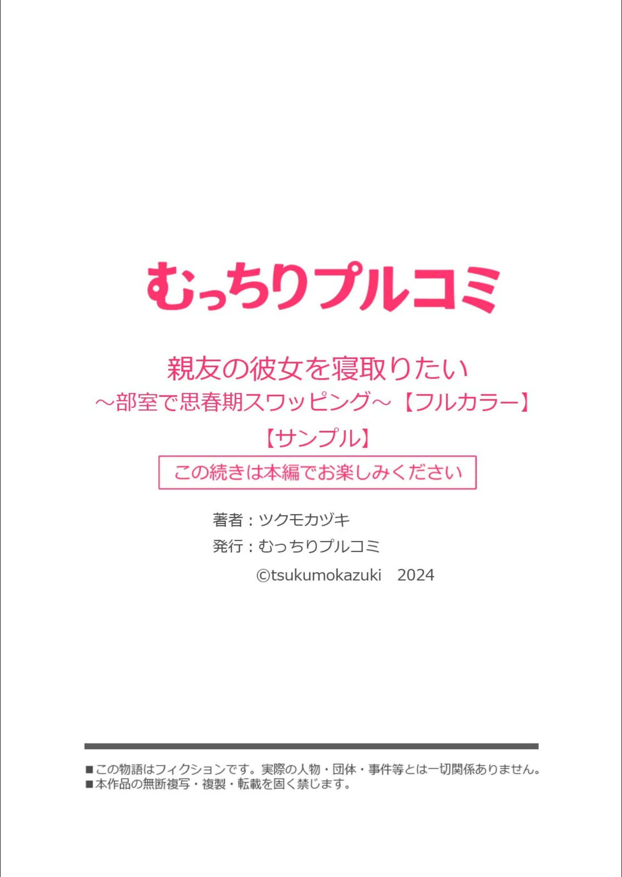 サンプル 6
