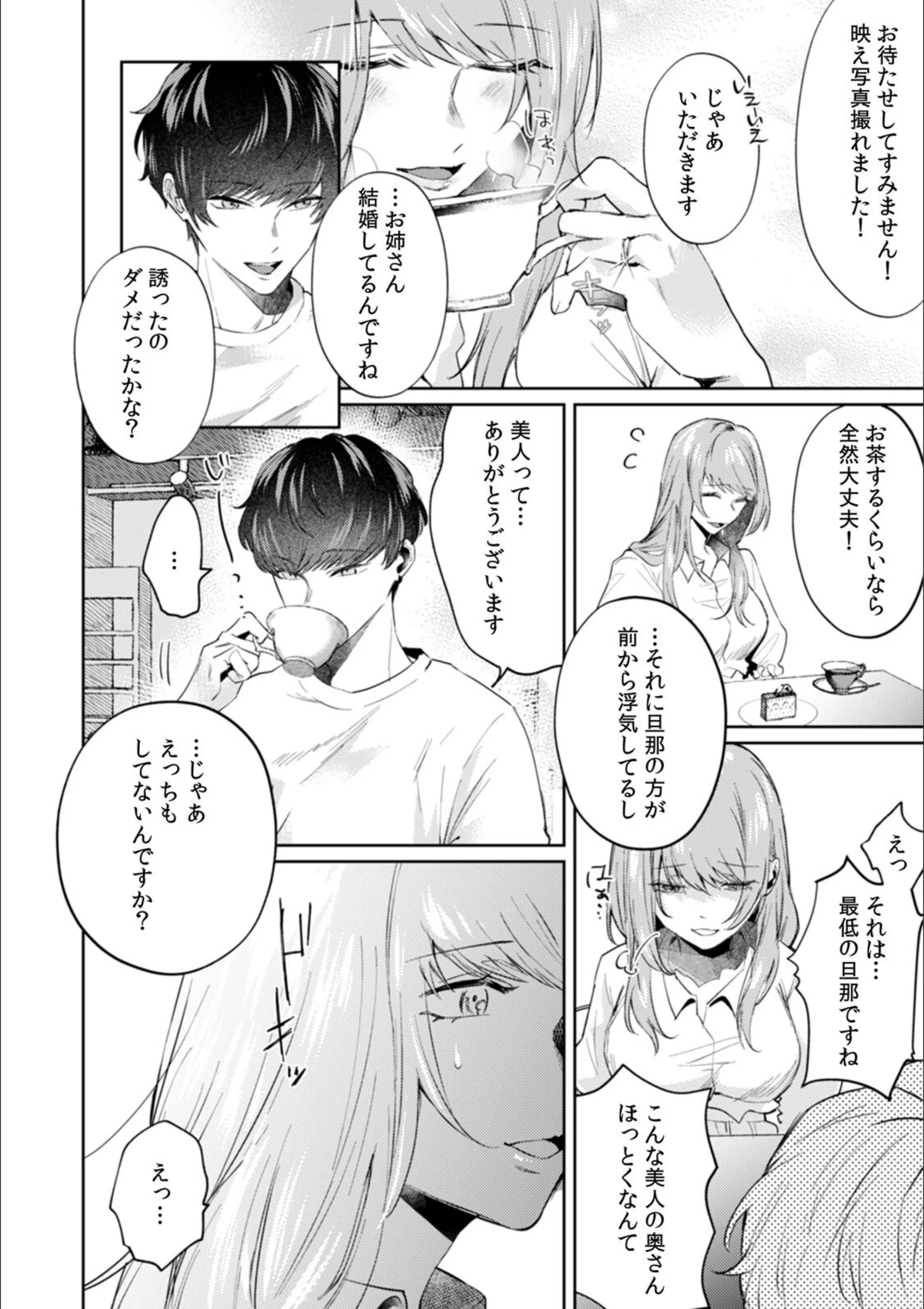 サンプル 7