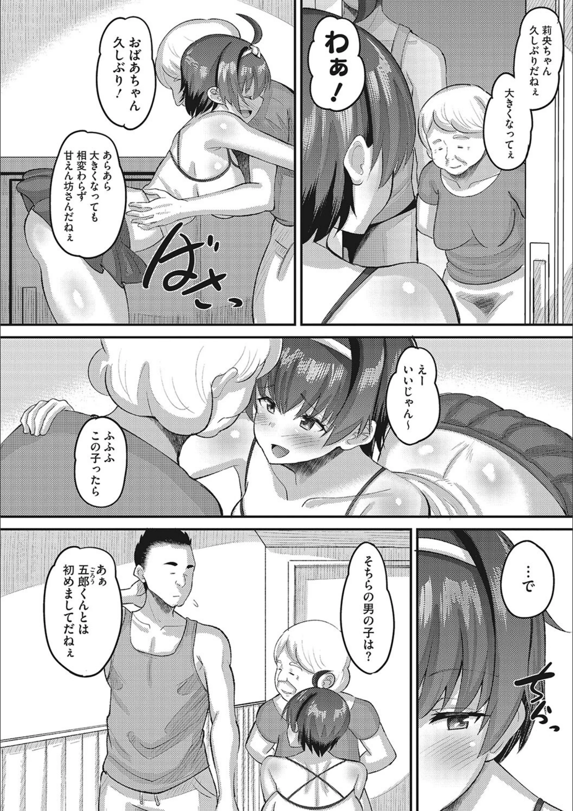 サンプル 2
