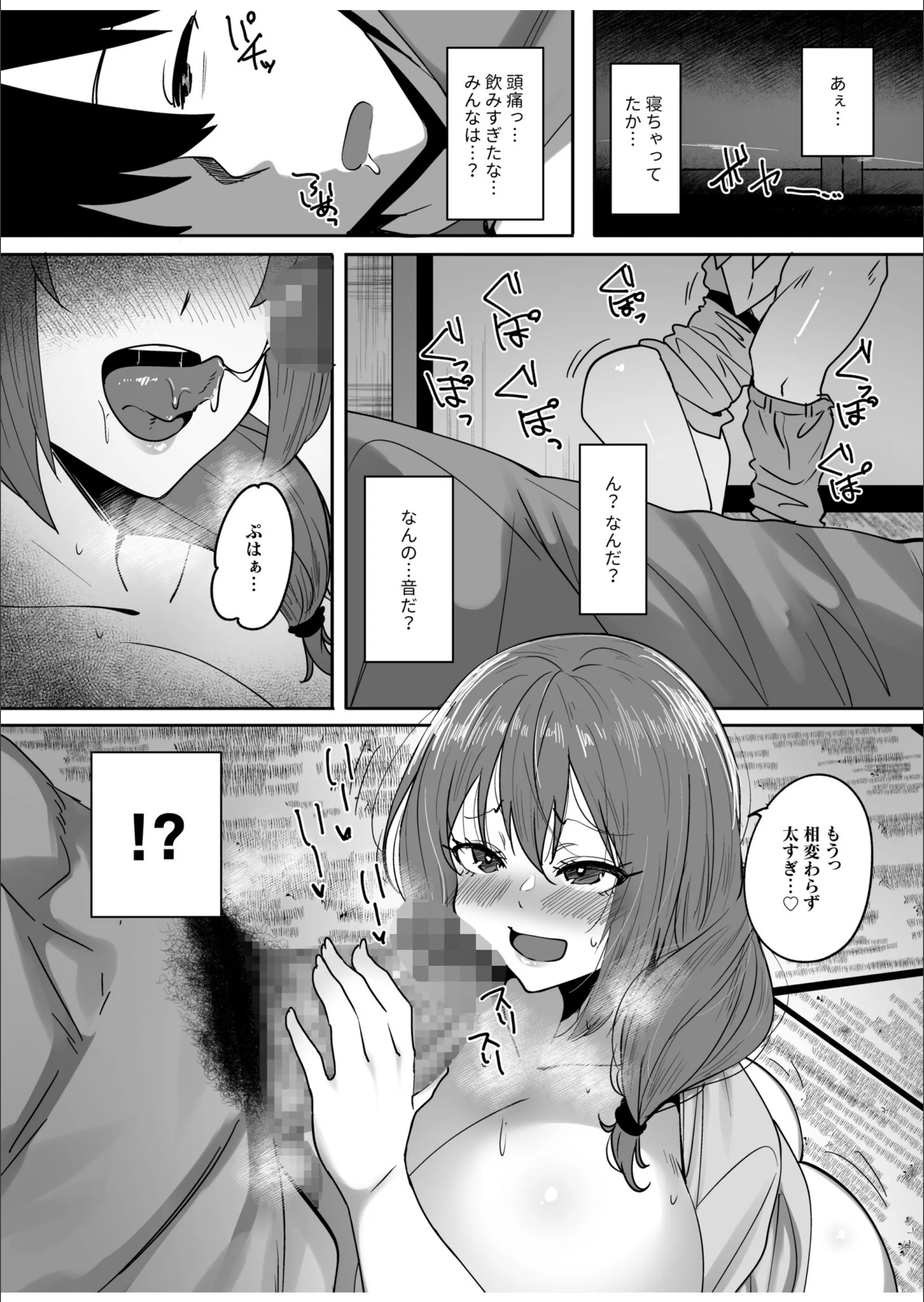 サンプル 9
