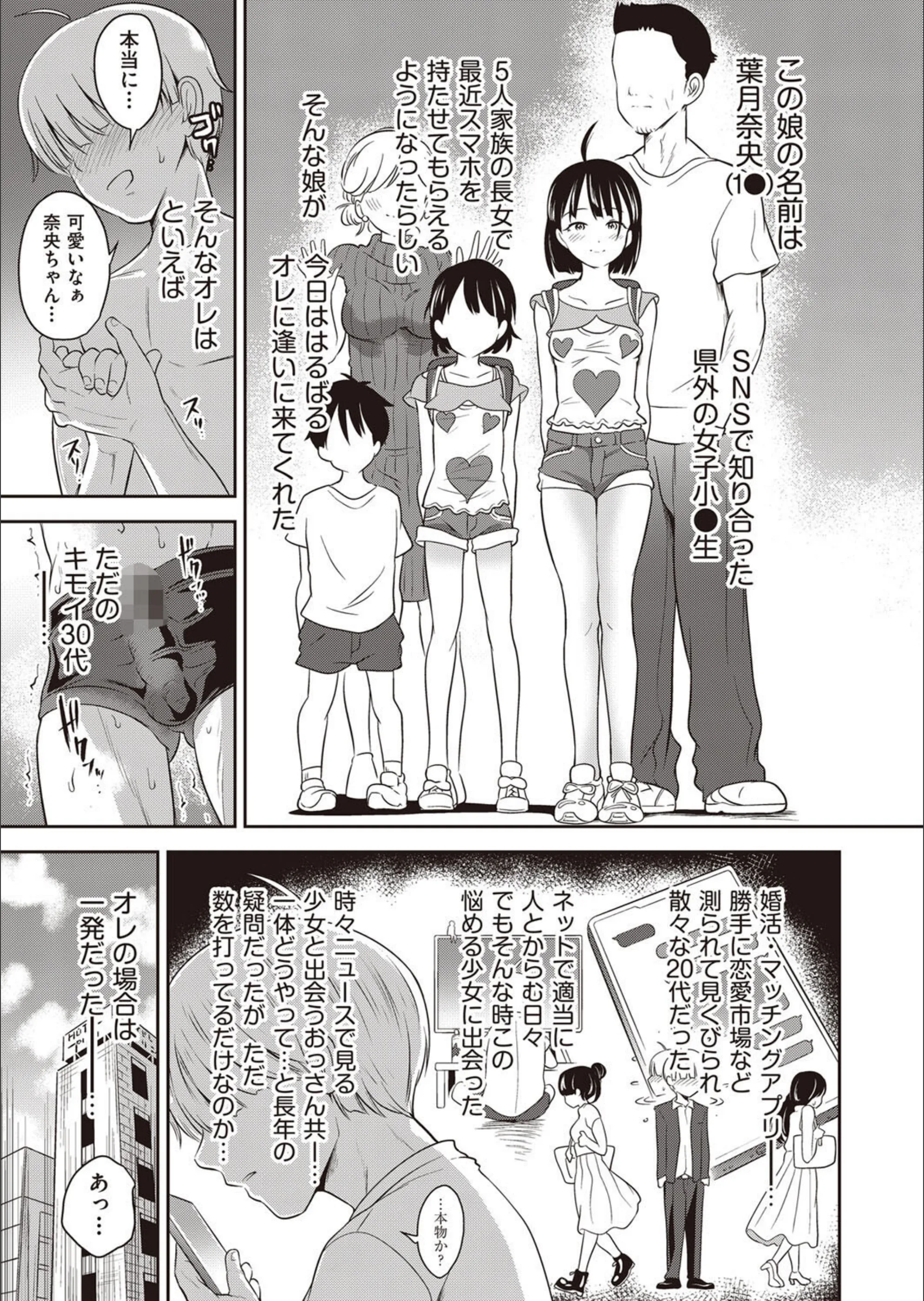 サンプル 3