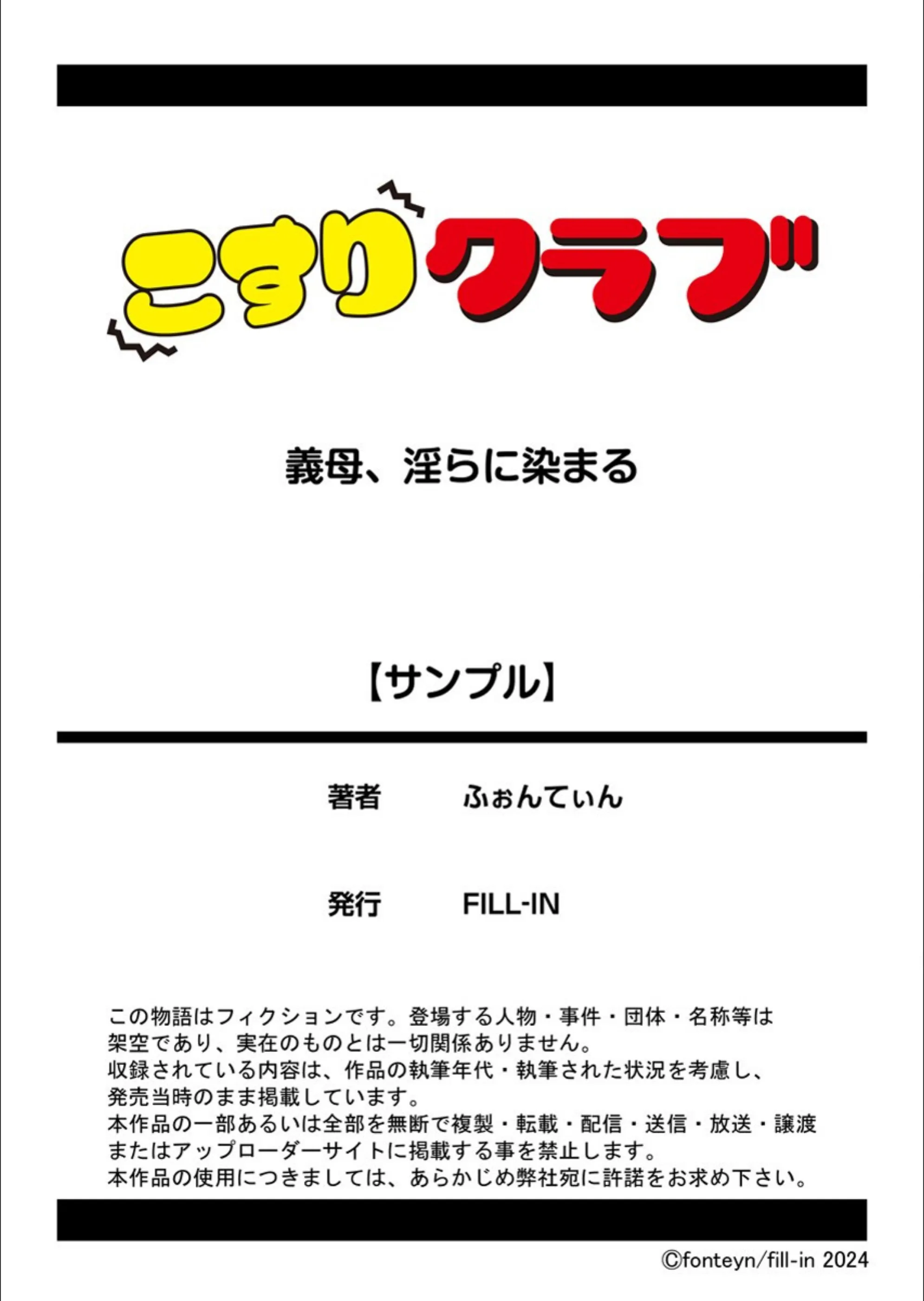 サンプル 13