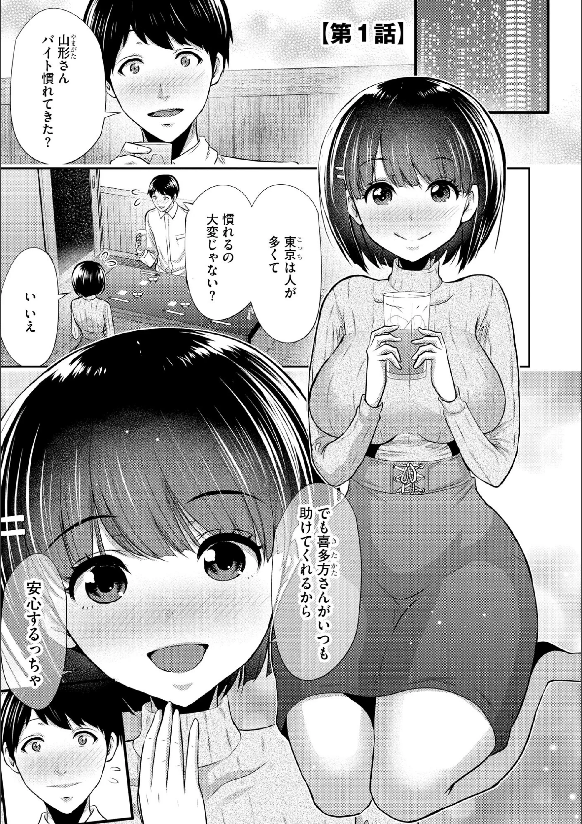 サンプル 4