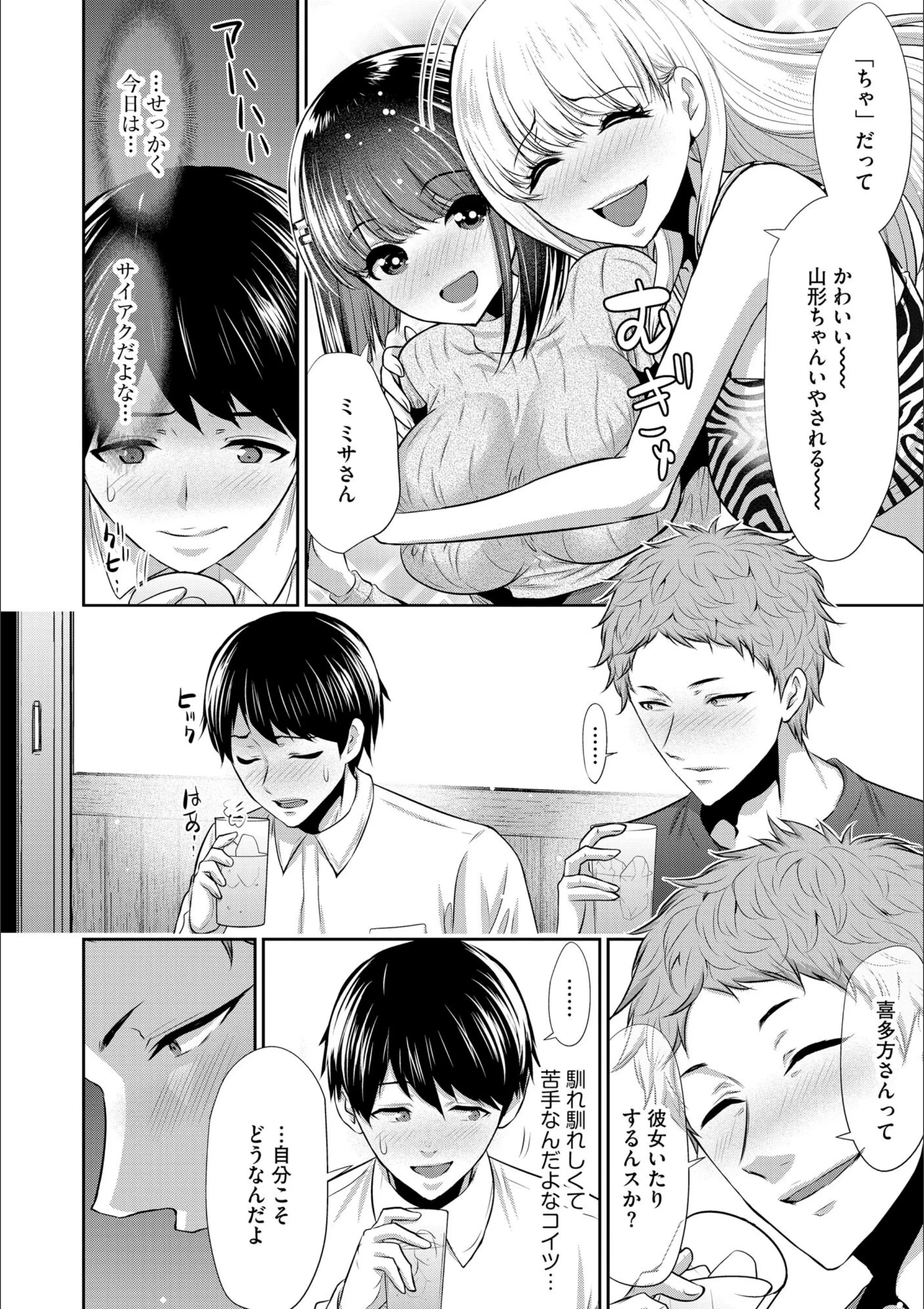サンプル 7