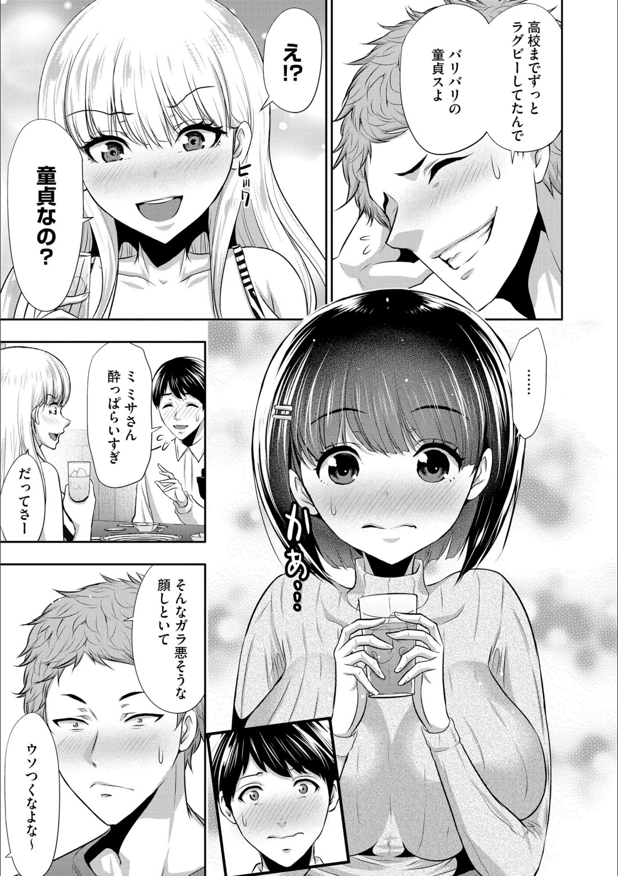 サンプル 8