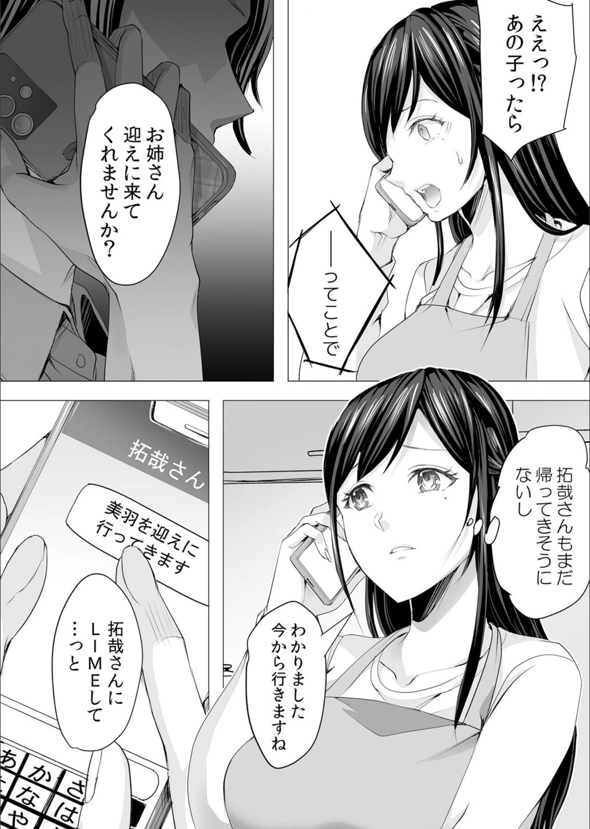 サンプル 5