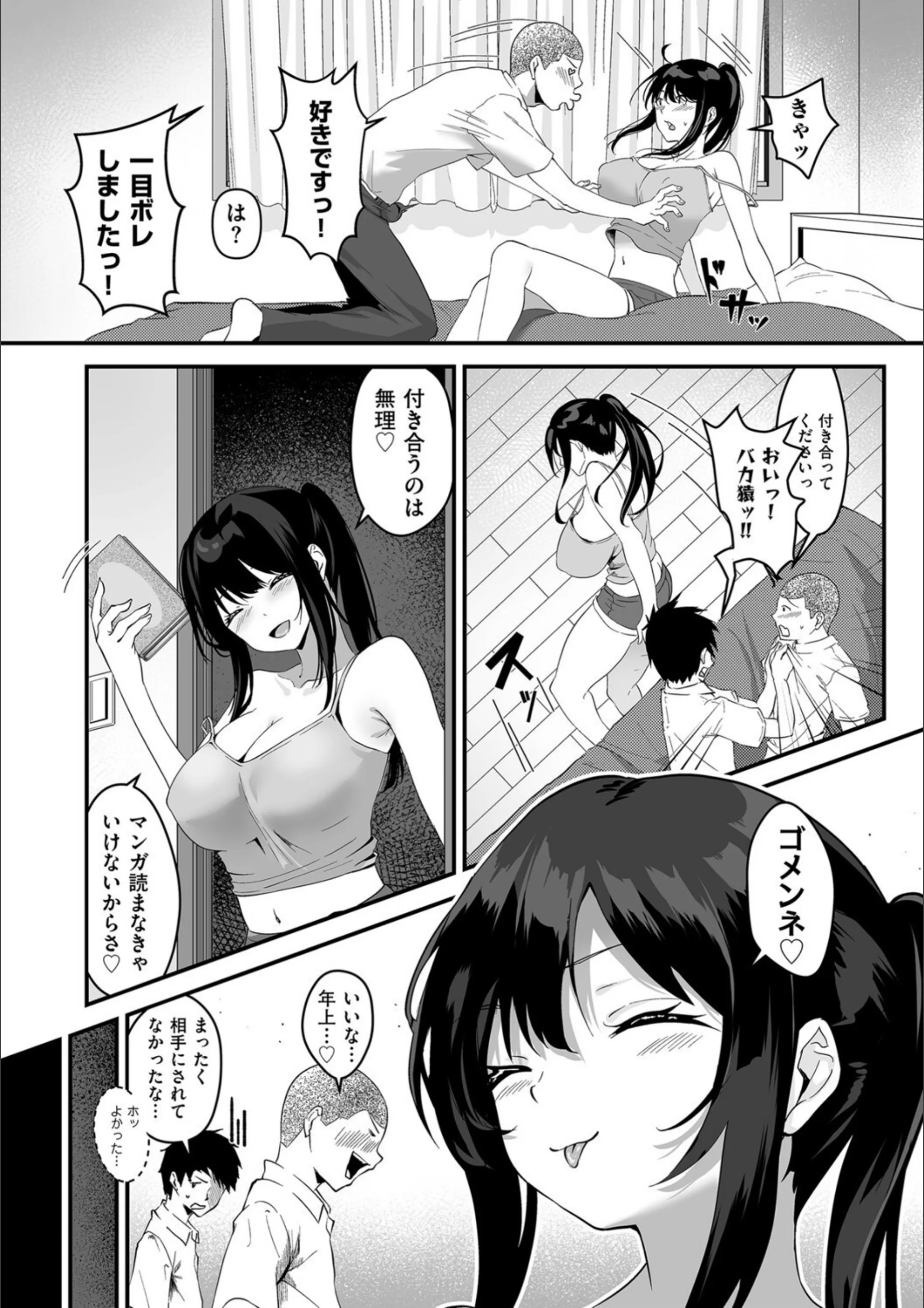サンプル 3