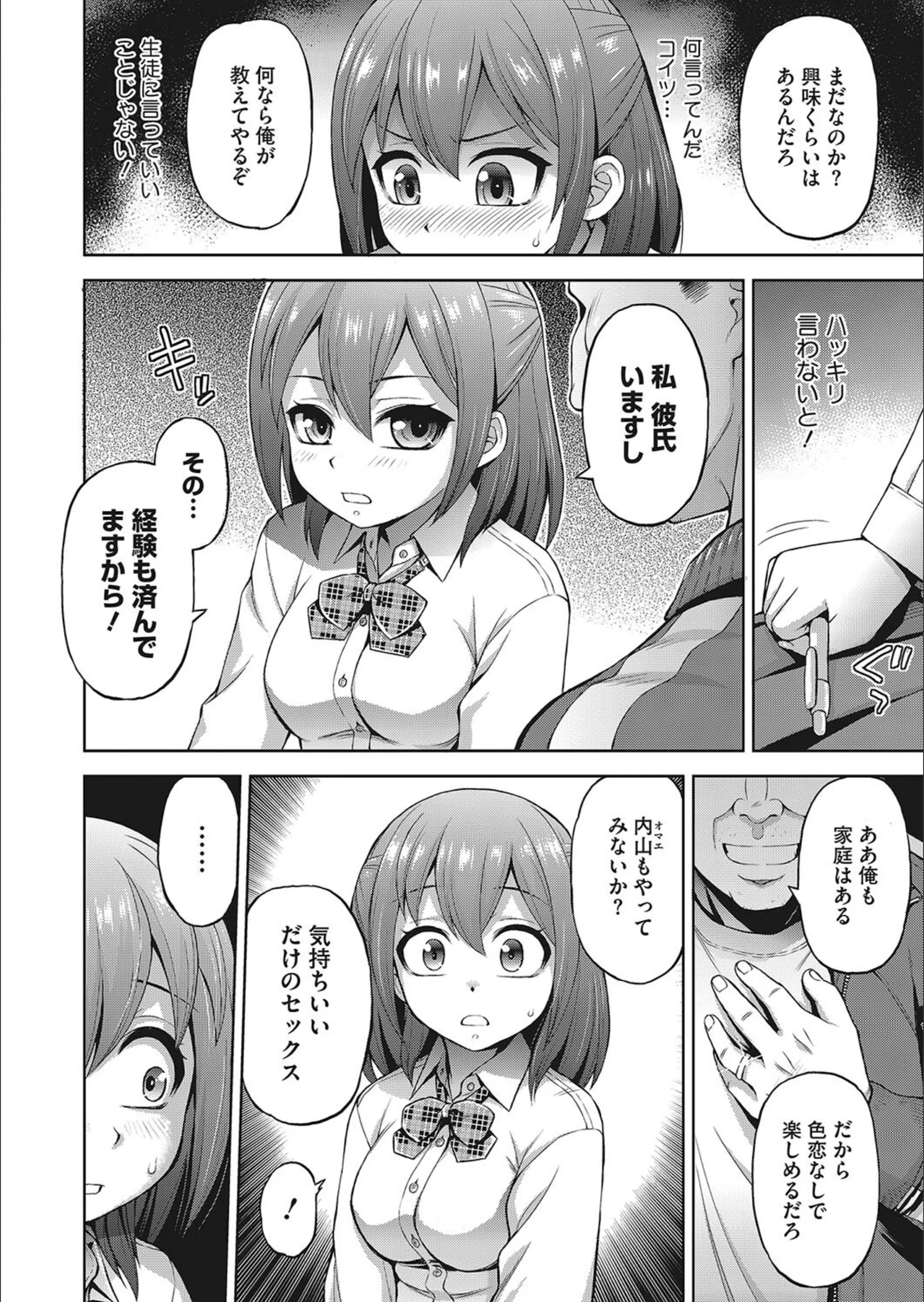 サンプル 2