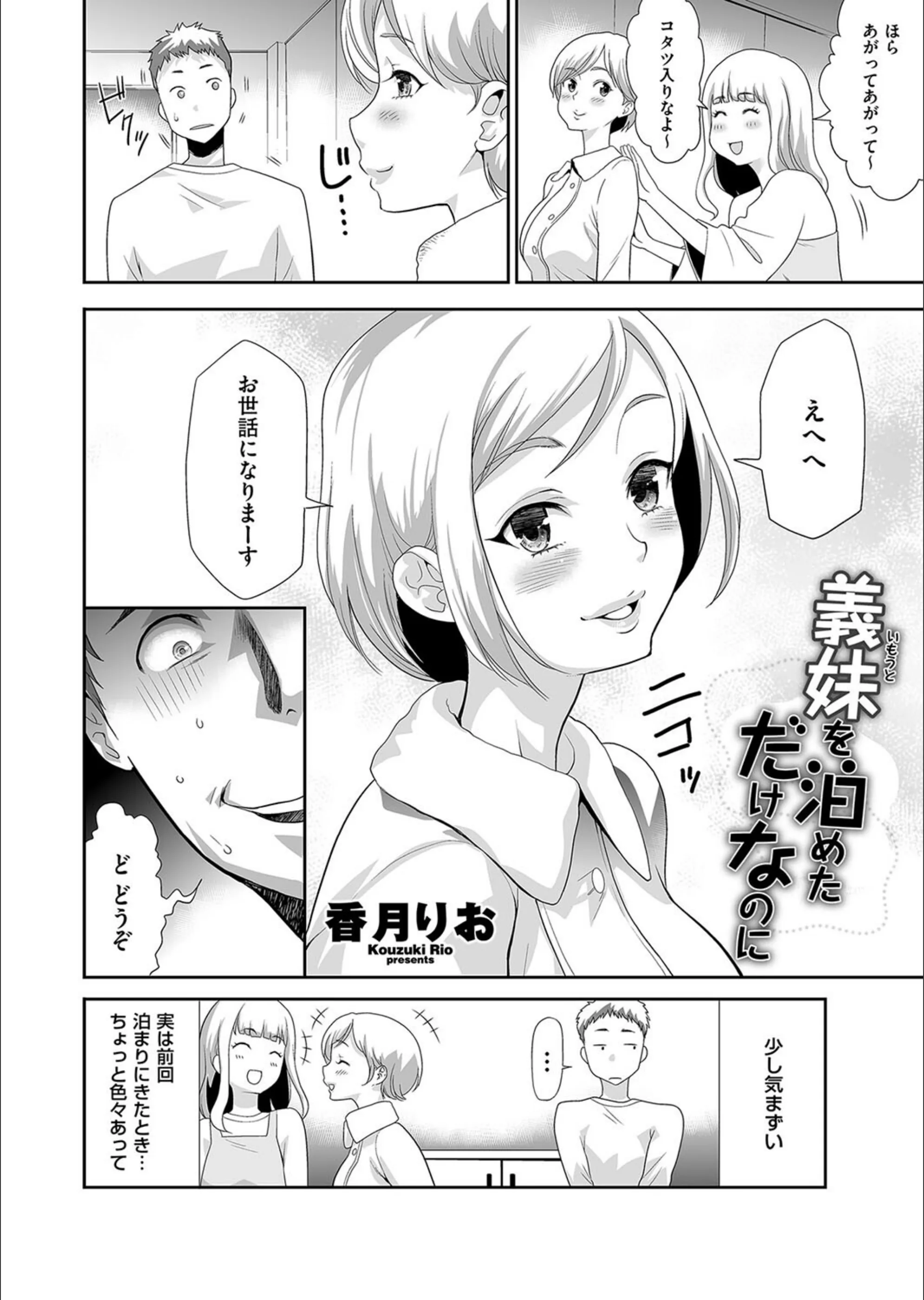 サンプル 2