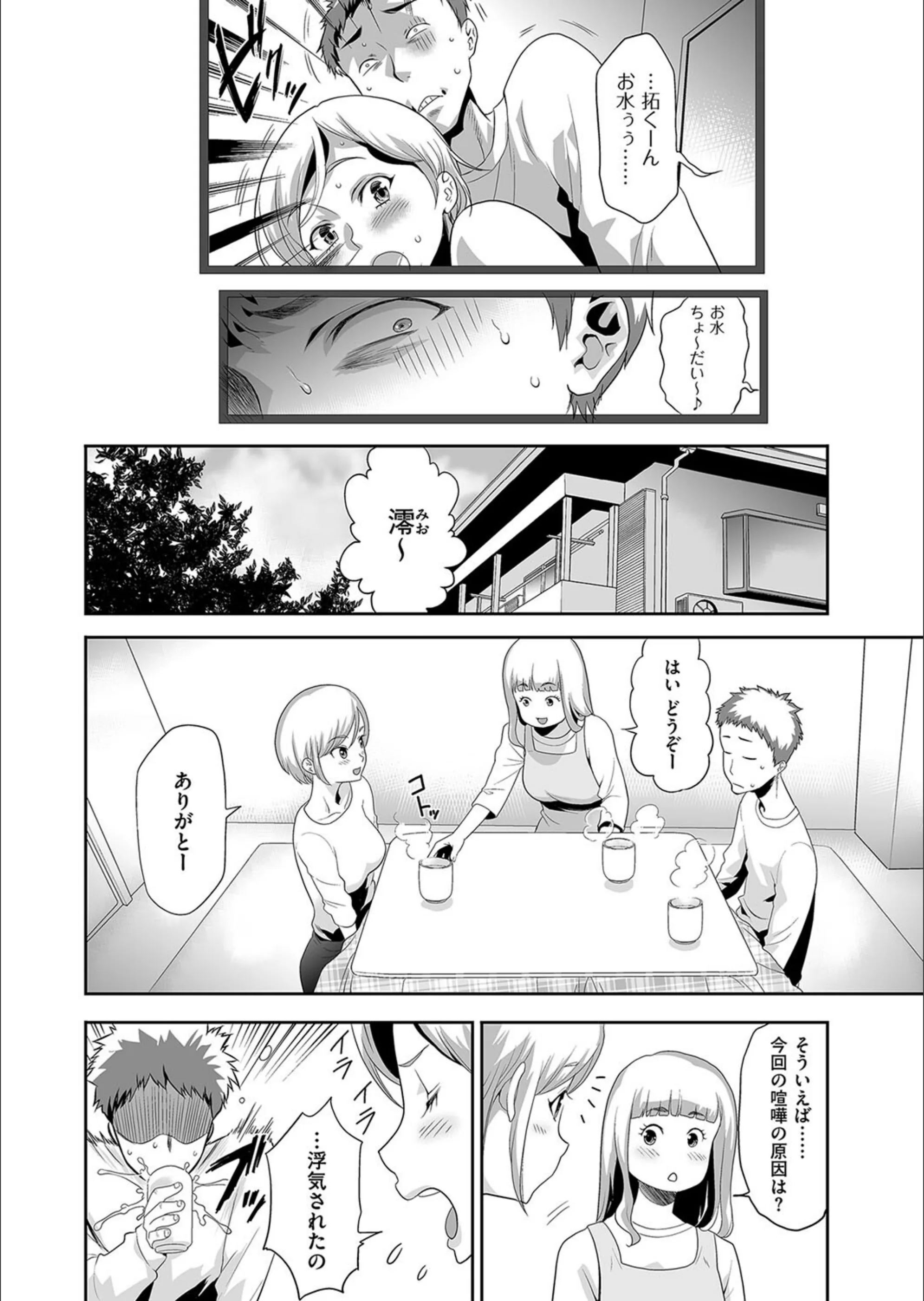 サンプル 4