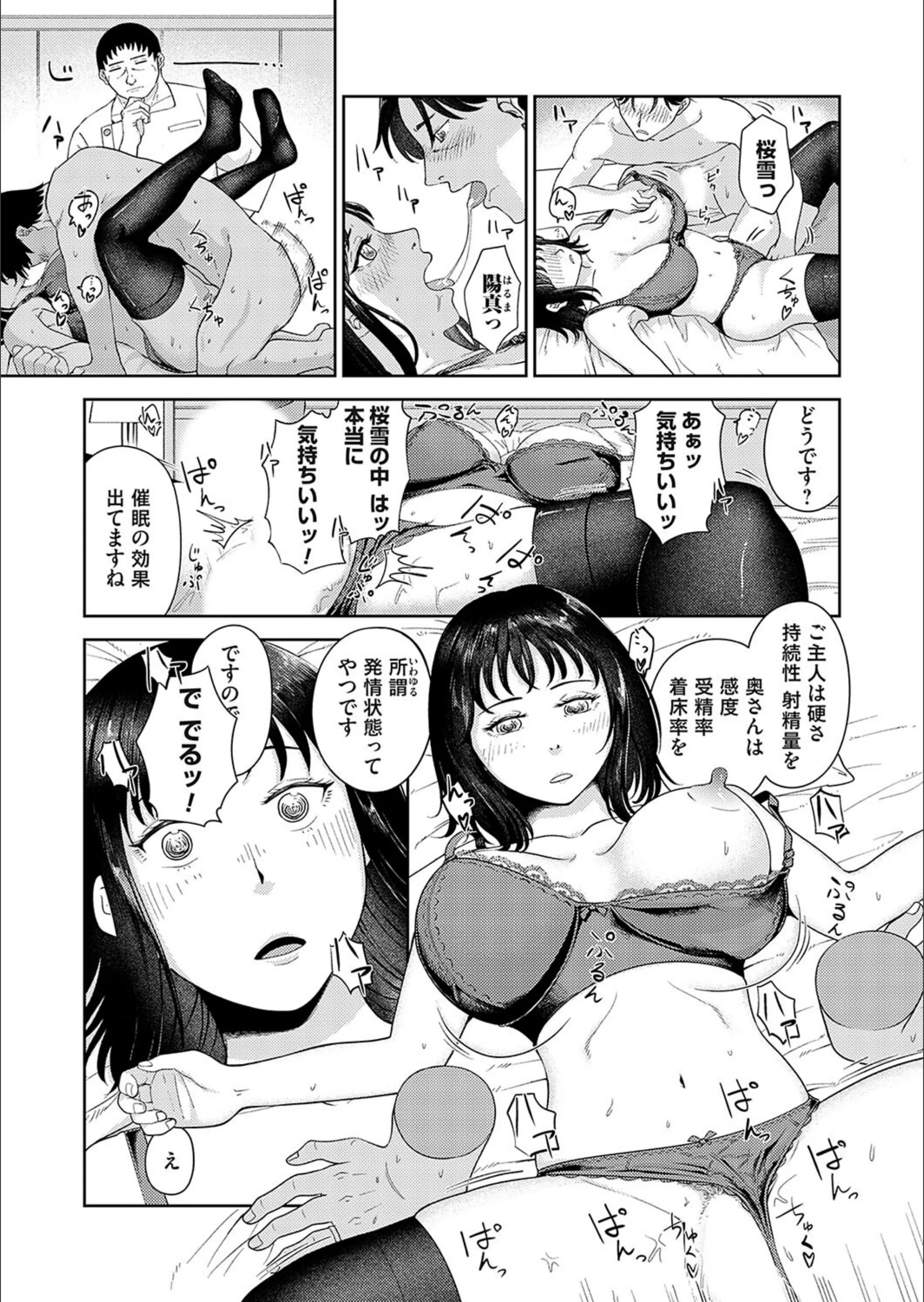 サンプル 3