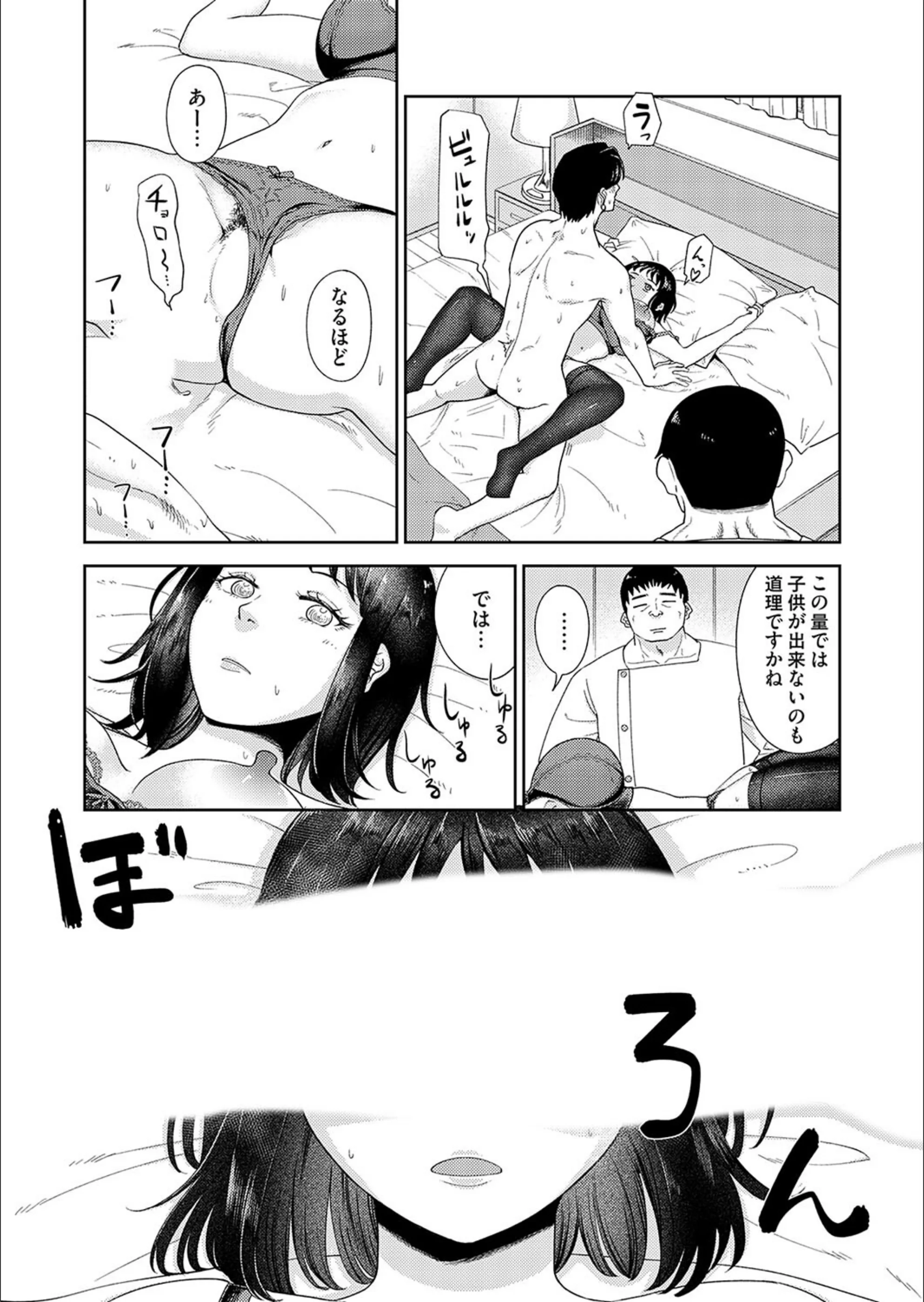 サンプル 4