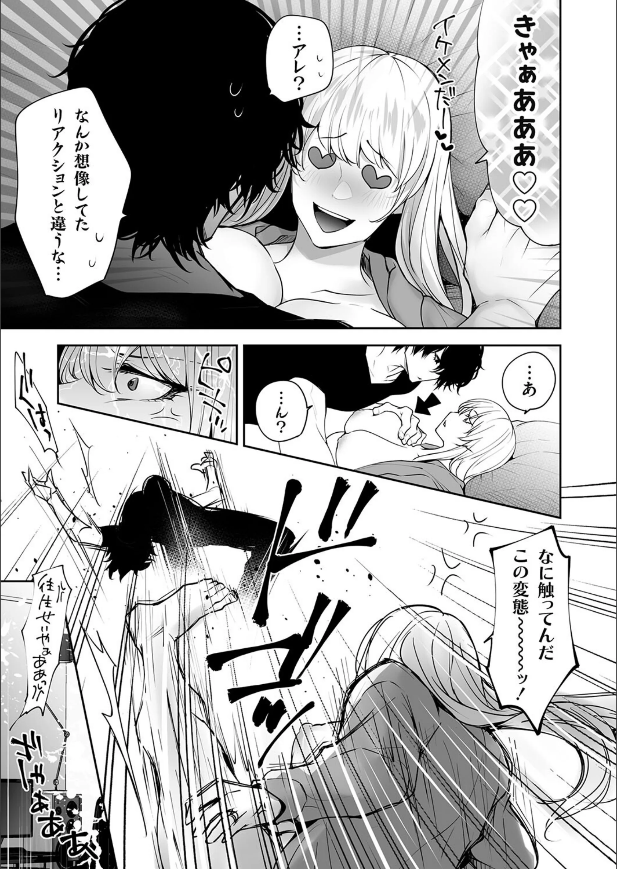 サンプル 7