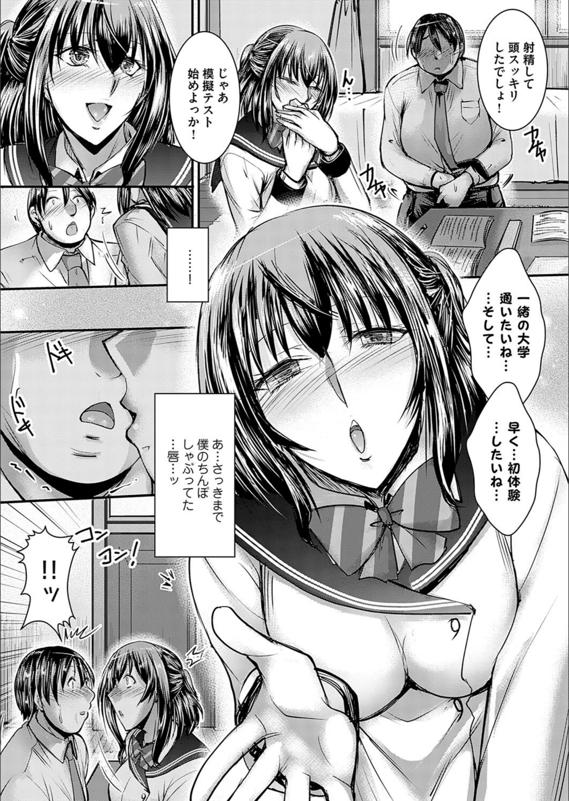 サンプル 3
