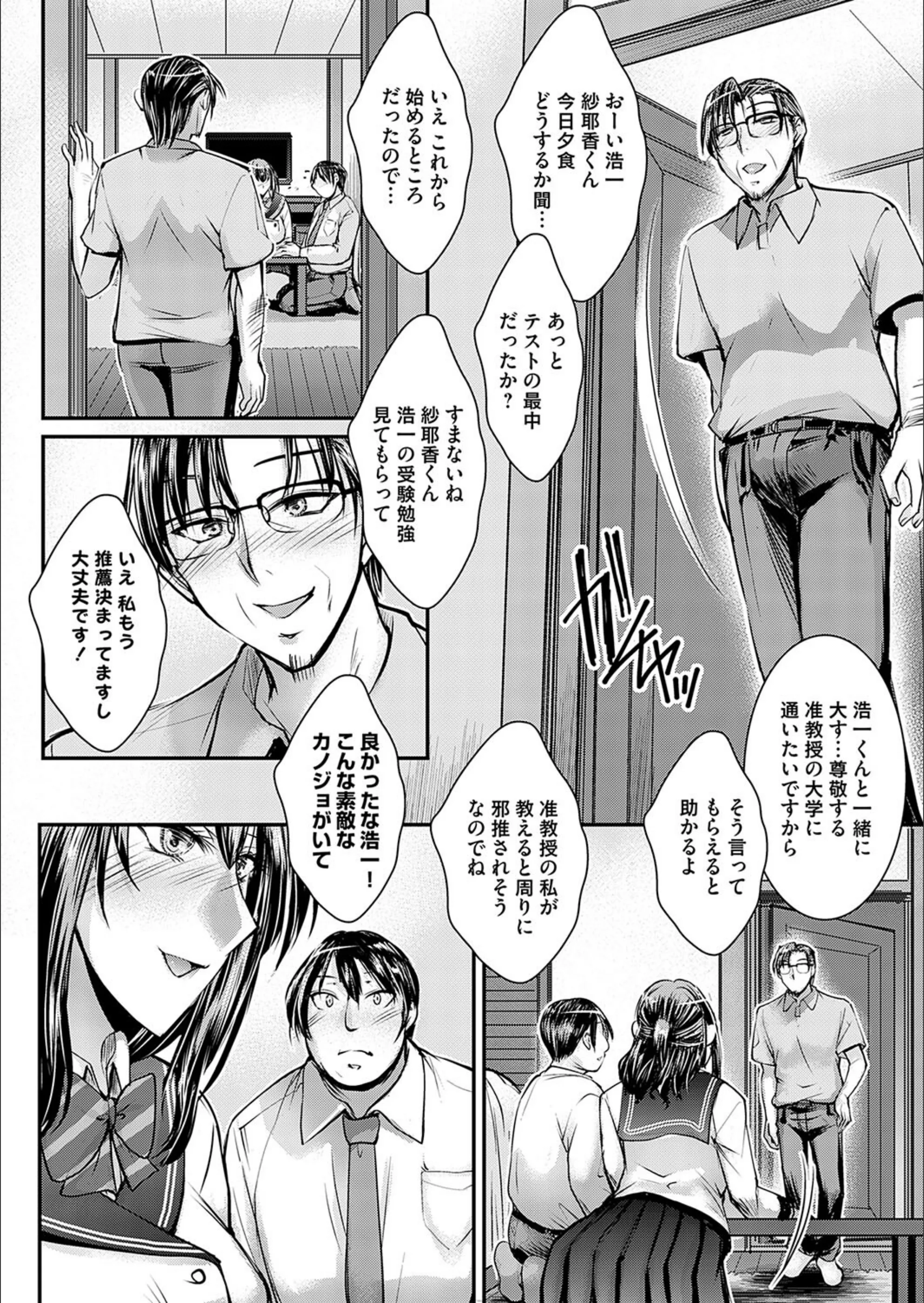 サンプル 4