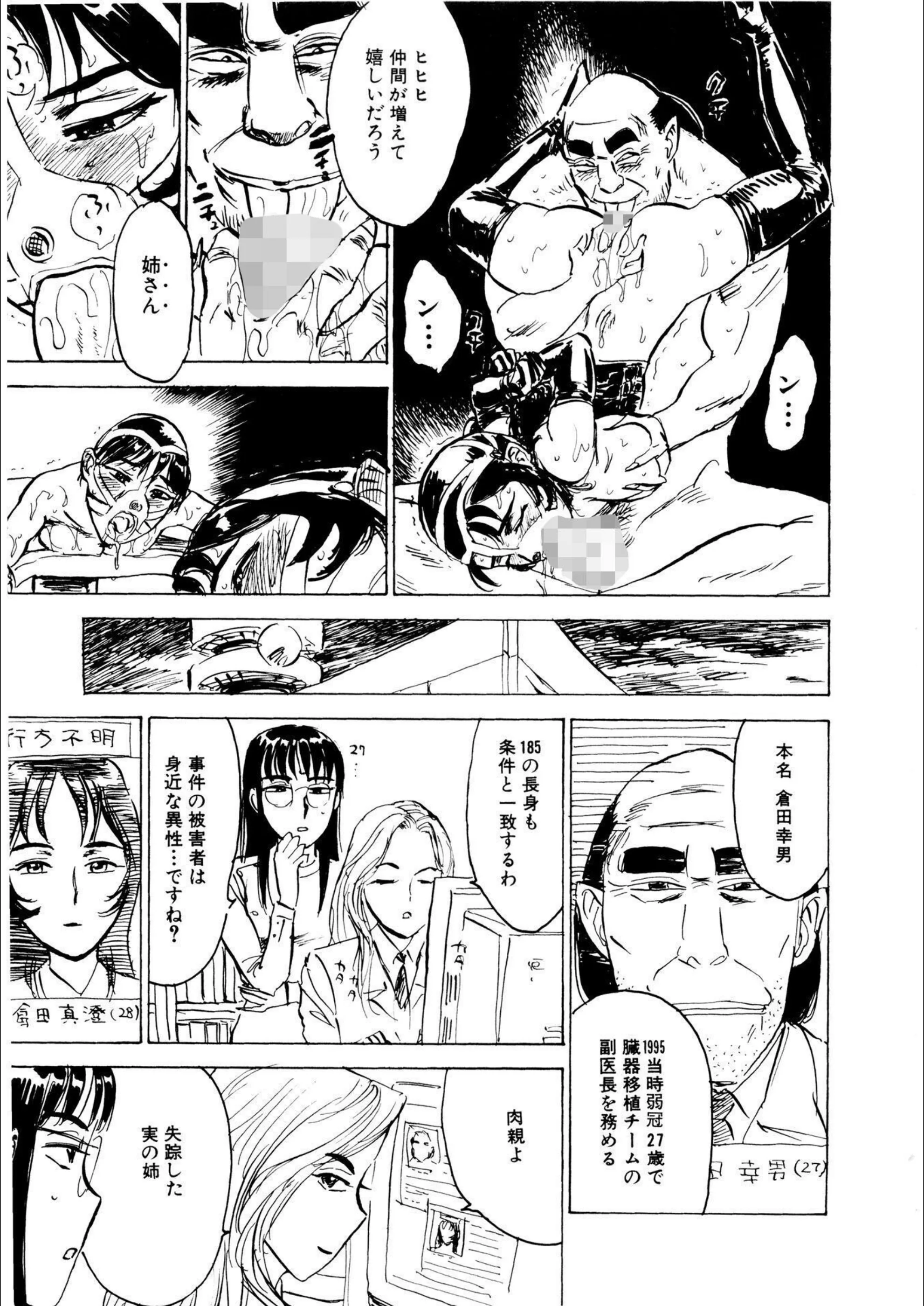 サンプル 8