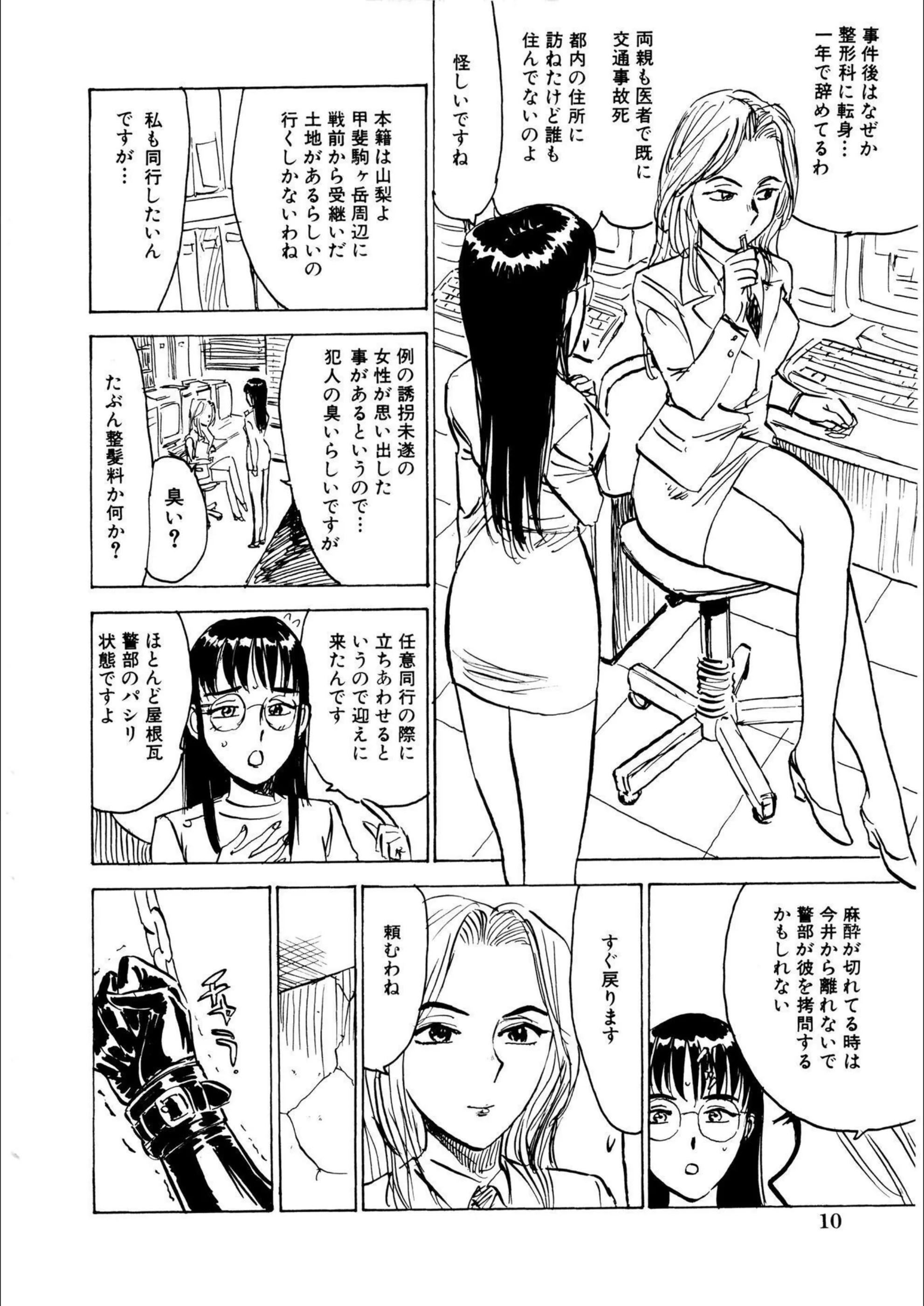 サンプル 9