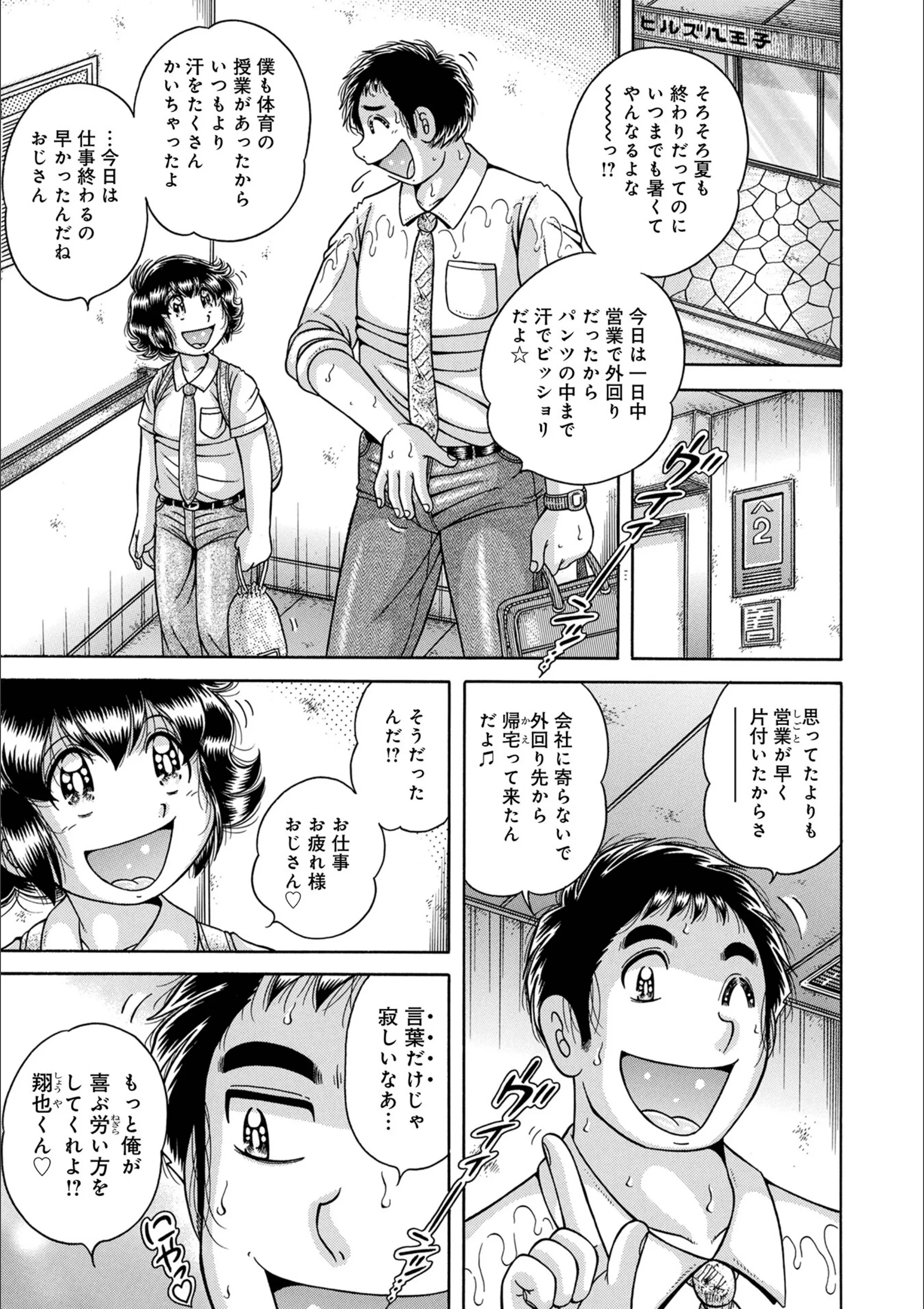 サンプル 1