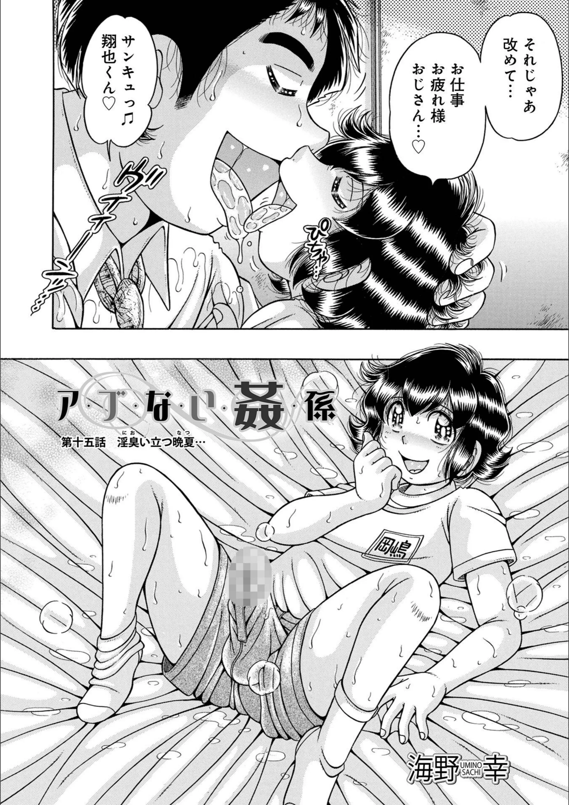 サンプル 2