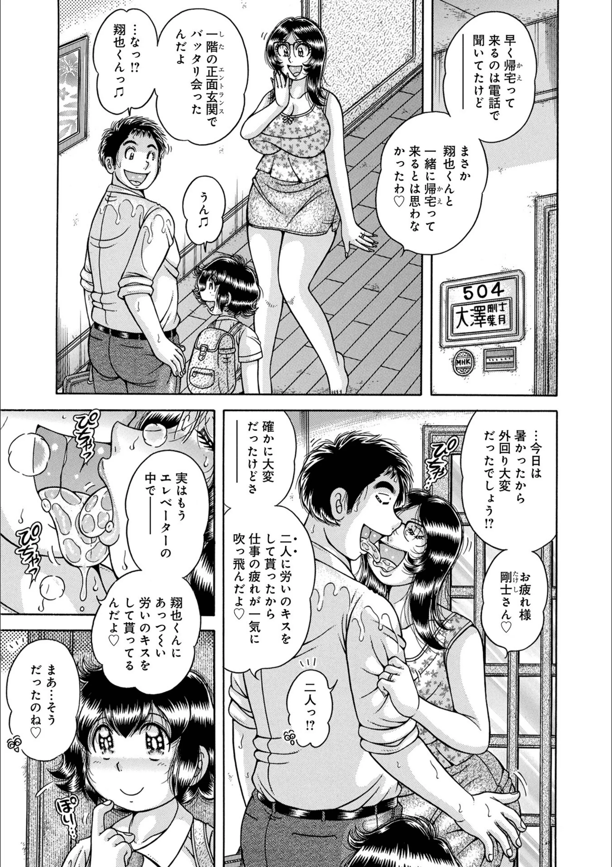サンプル 3