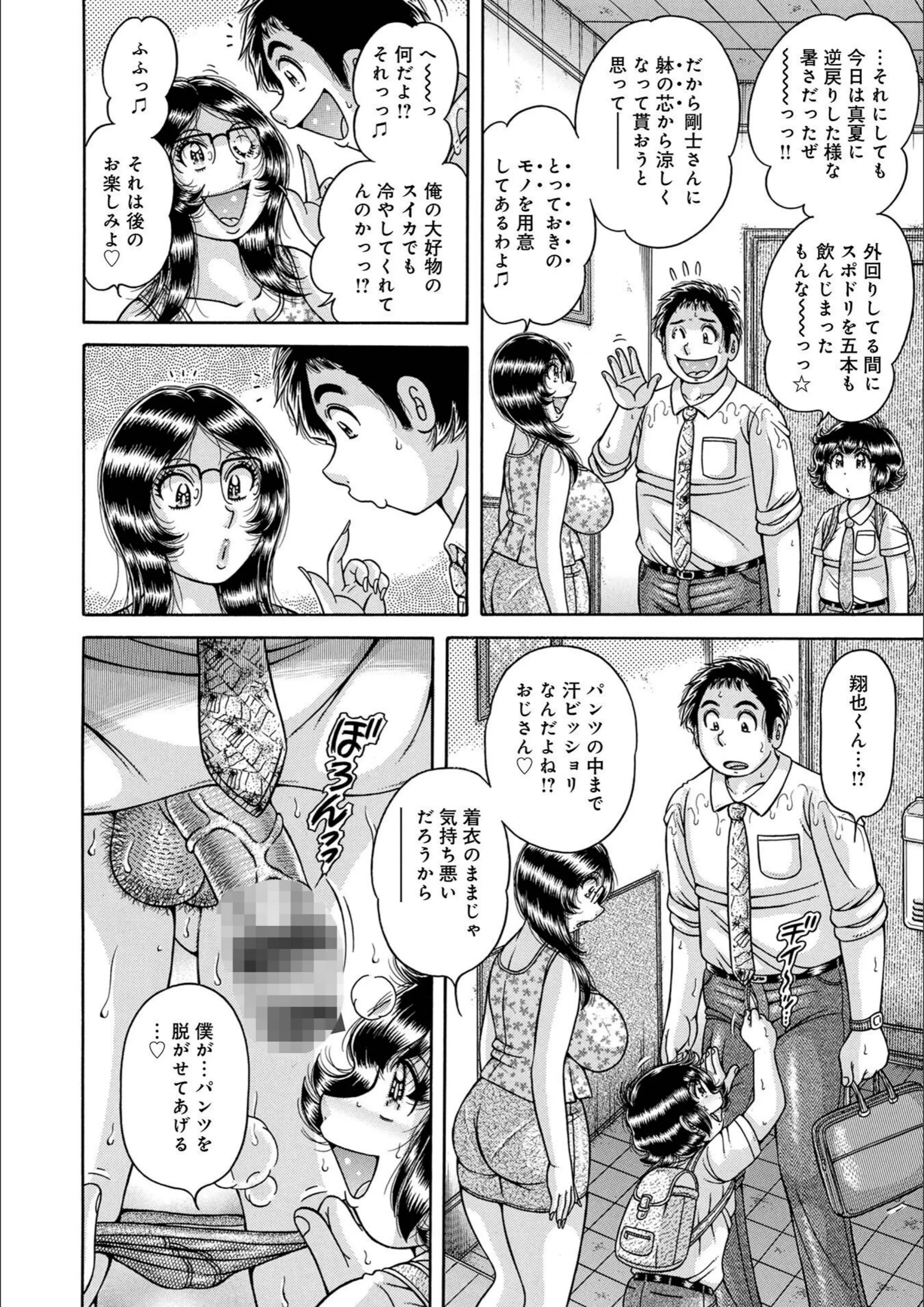 サンプル 4