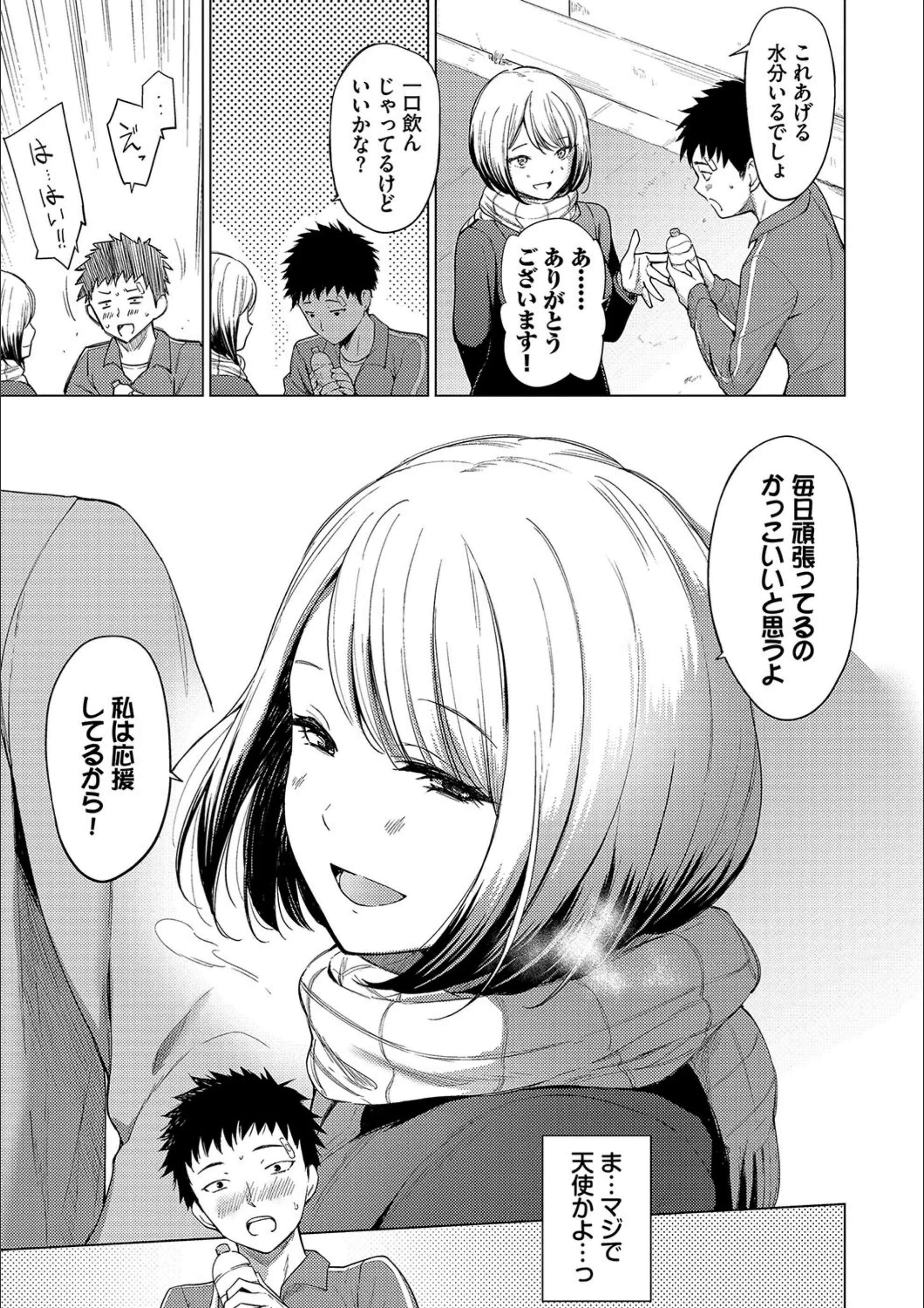 サンプル 4