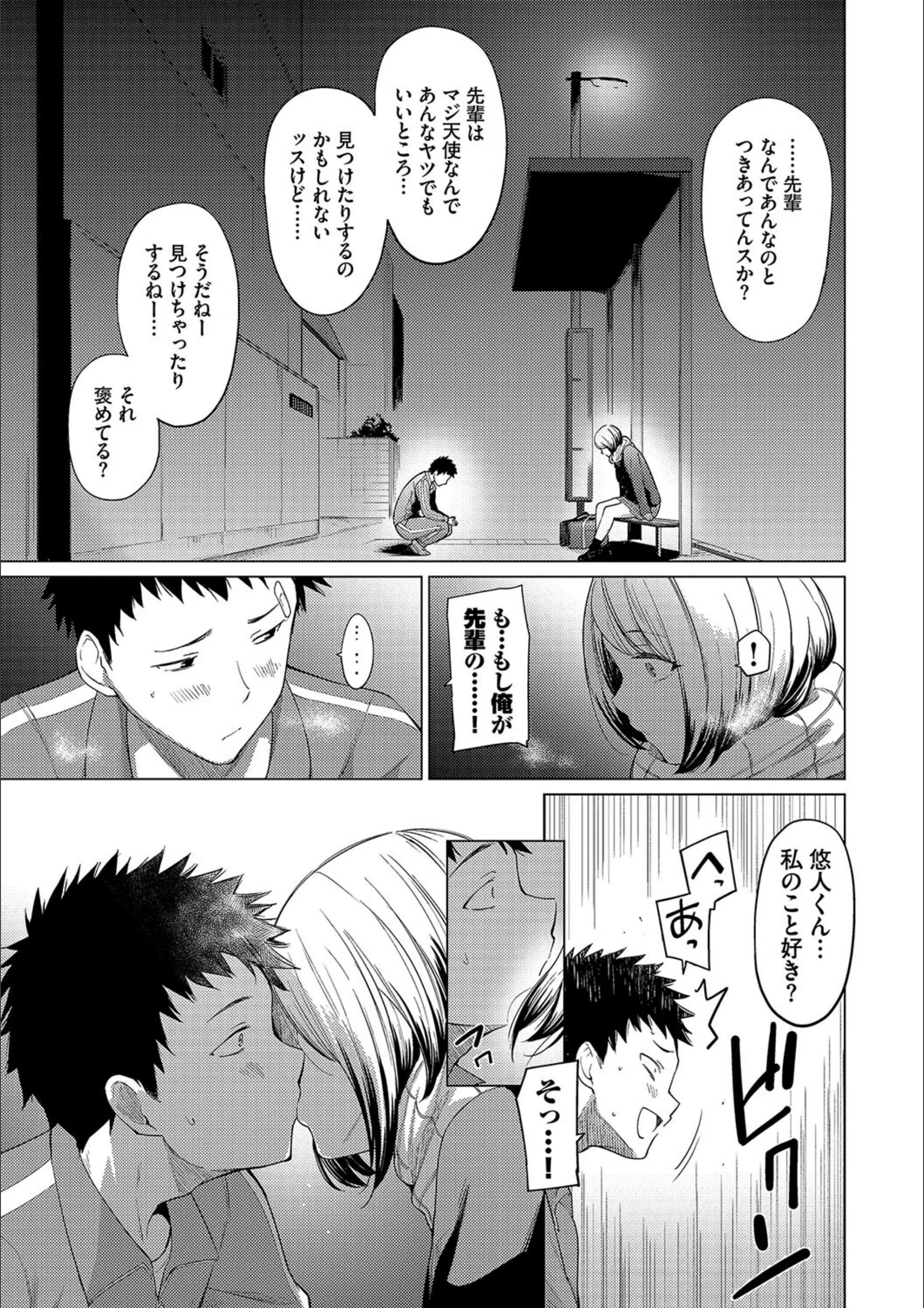 サンプル 8