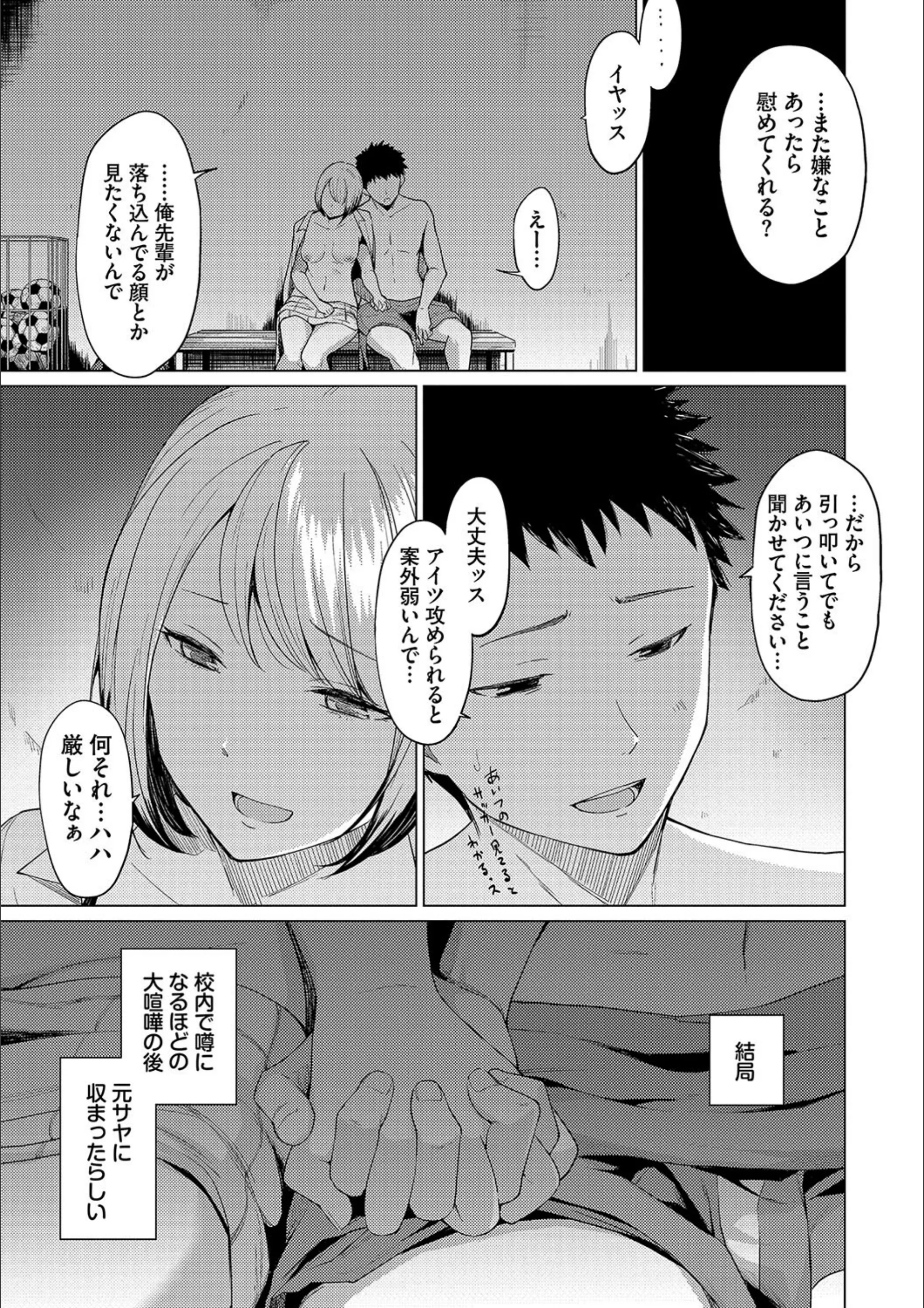 サンプル 21