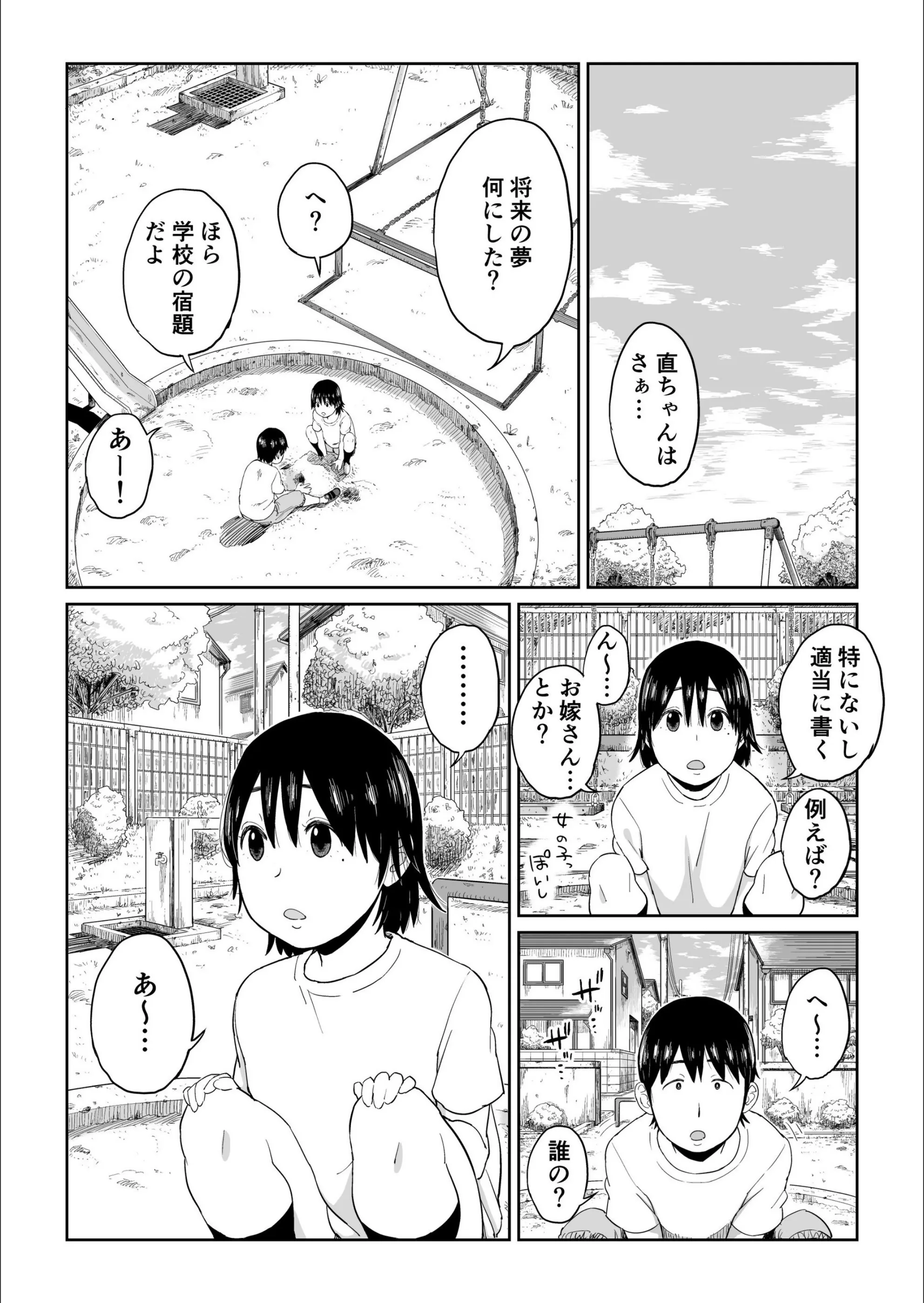 サンプル 3