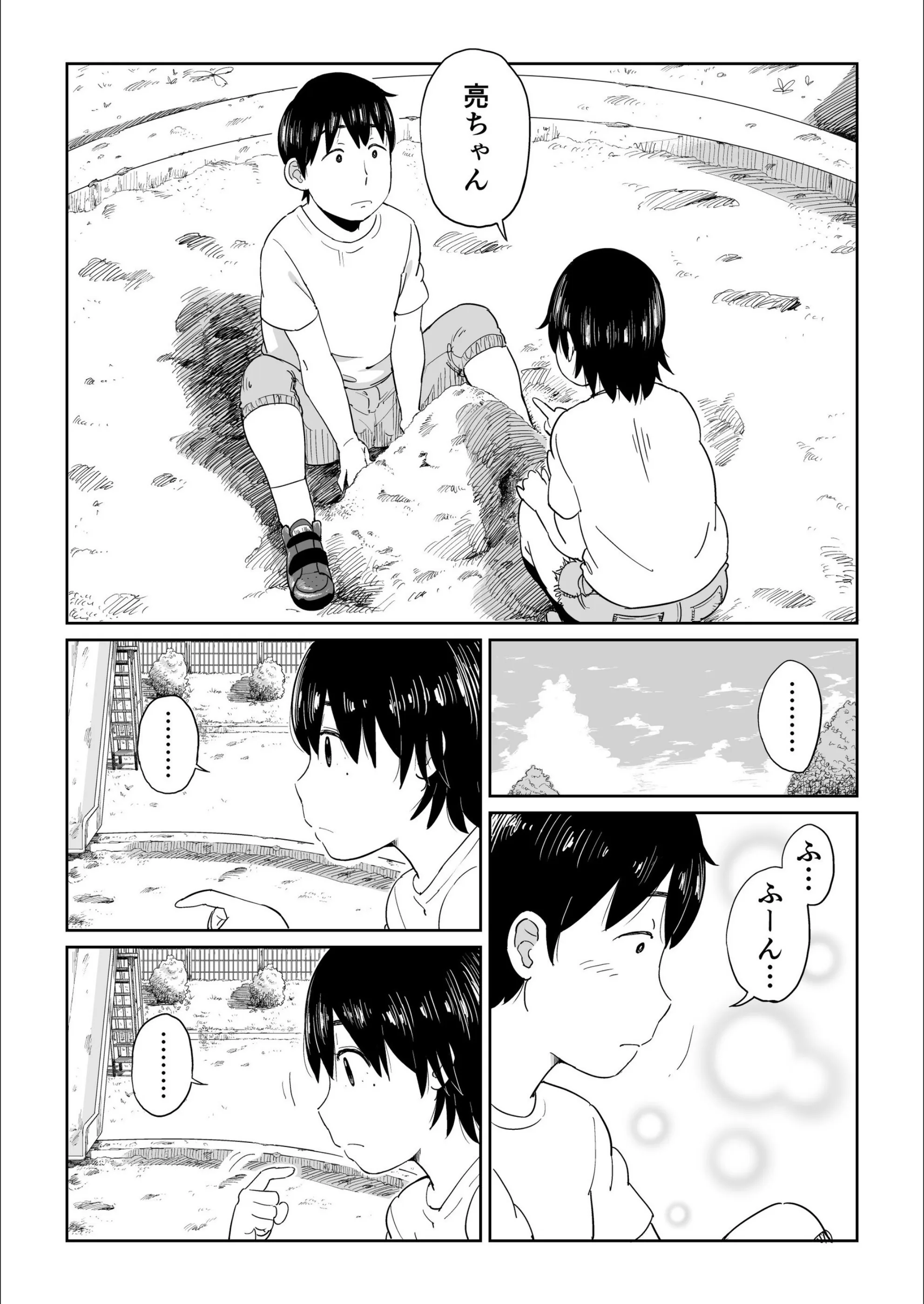 サンプル 4