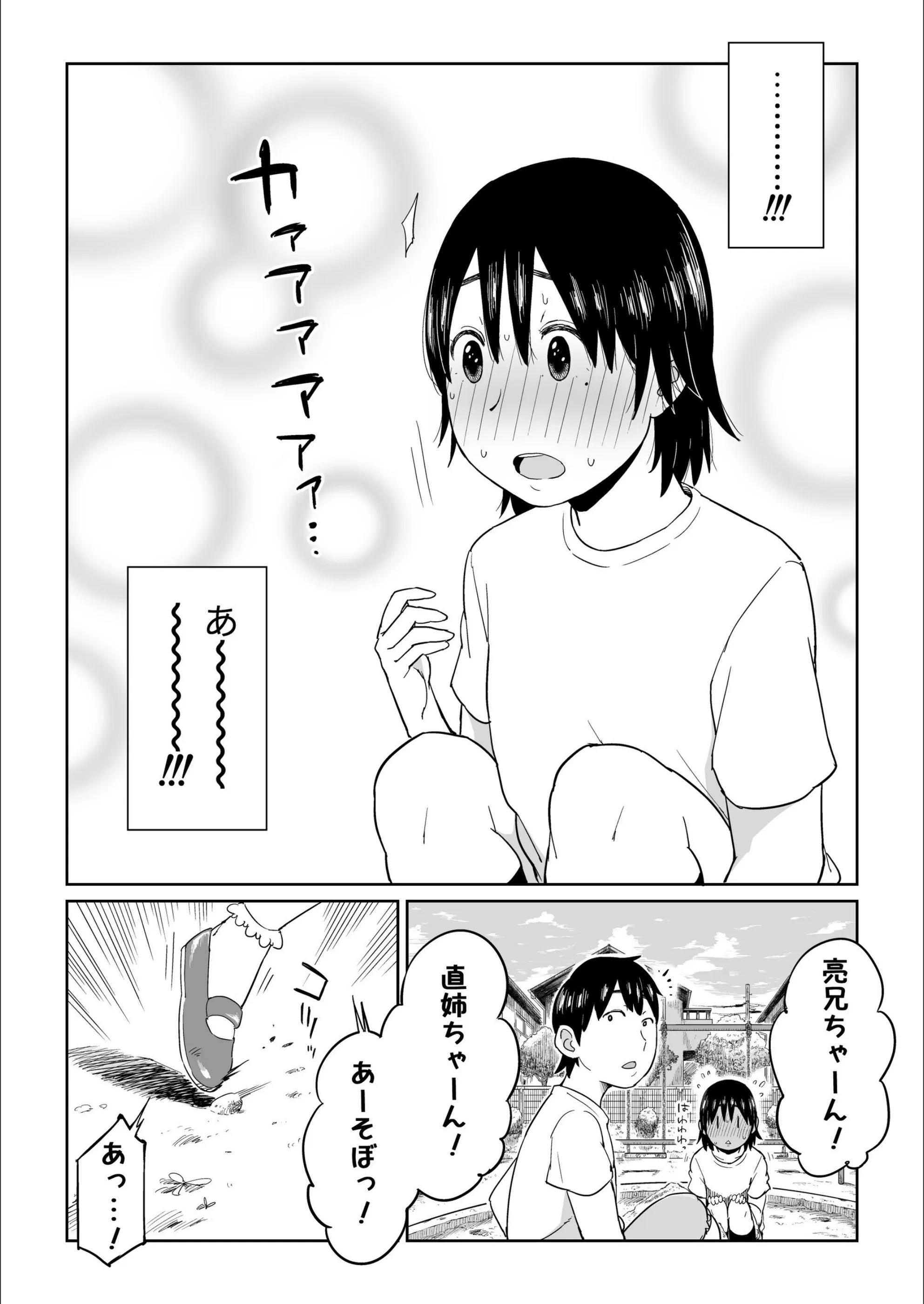 サンプル 5