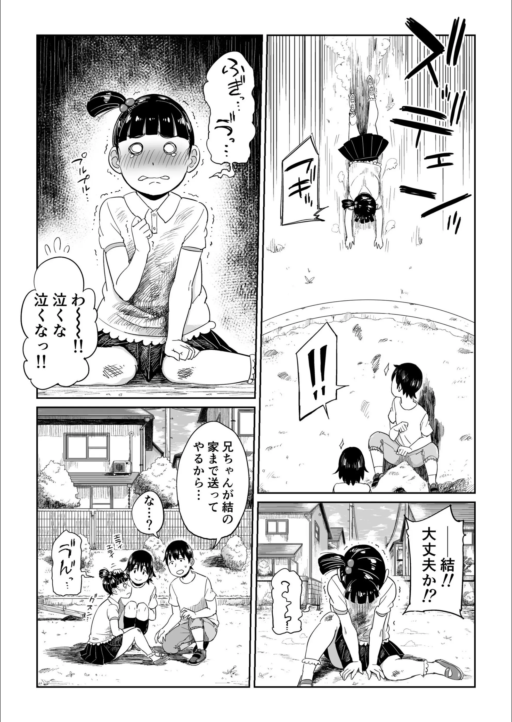 サンプル 6