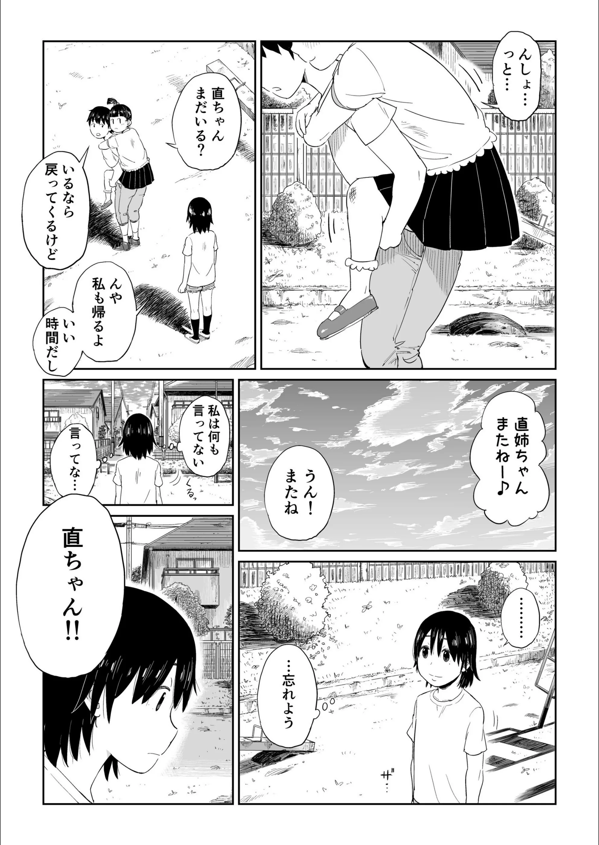 サンプル 7