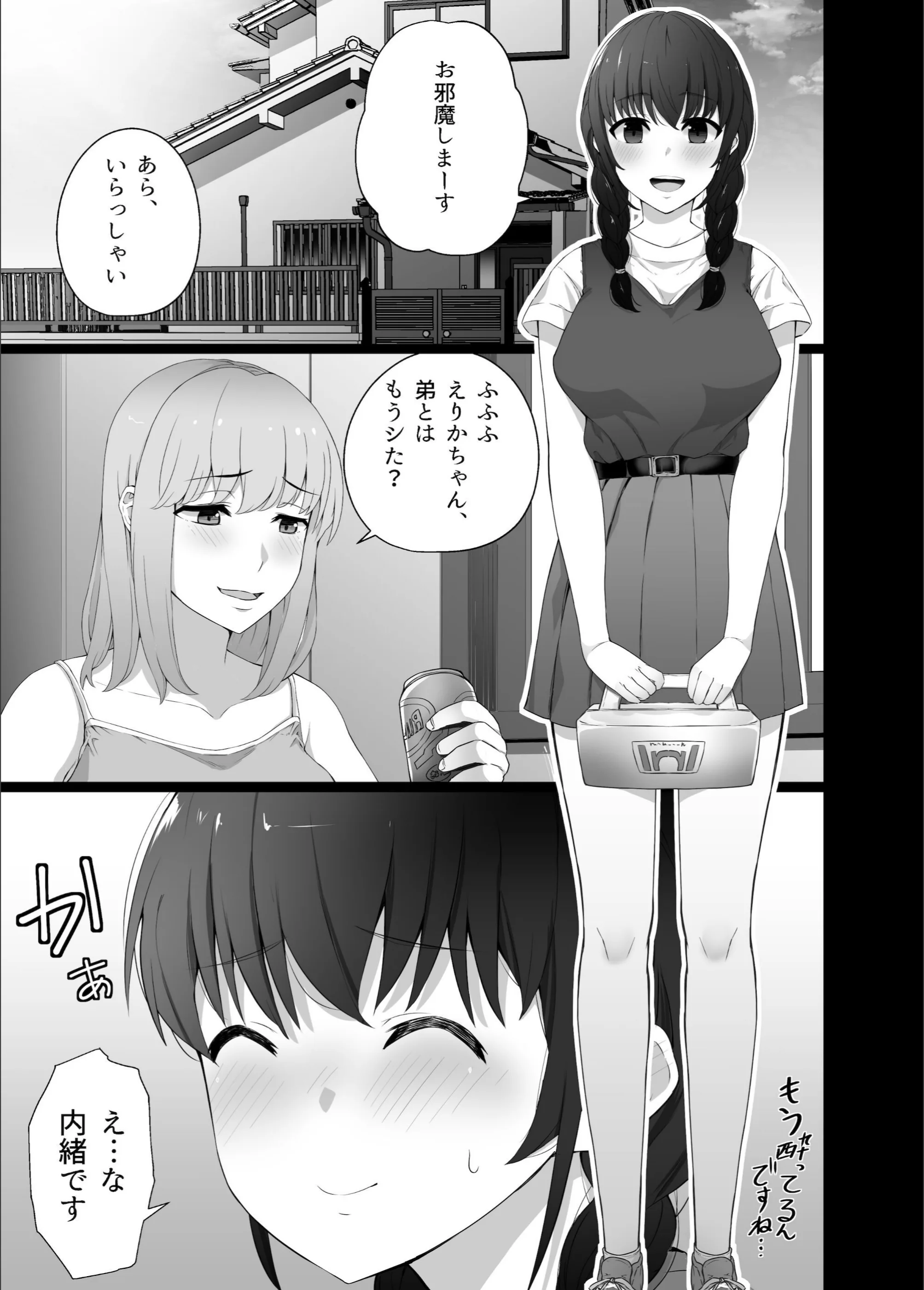 サンプル 3