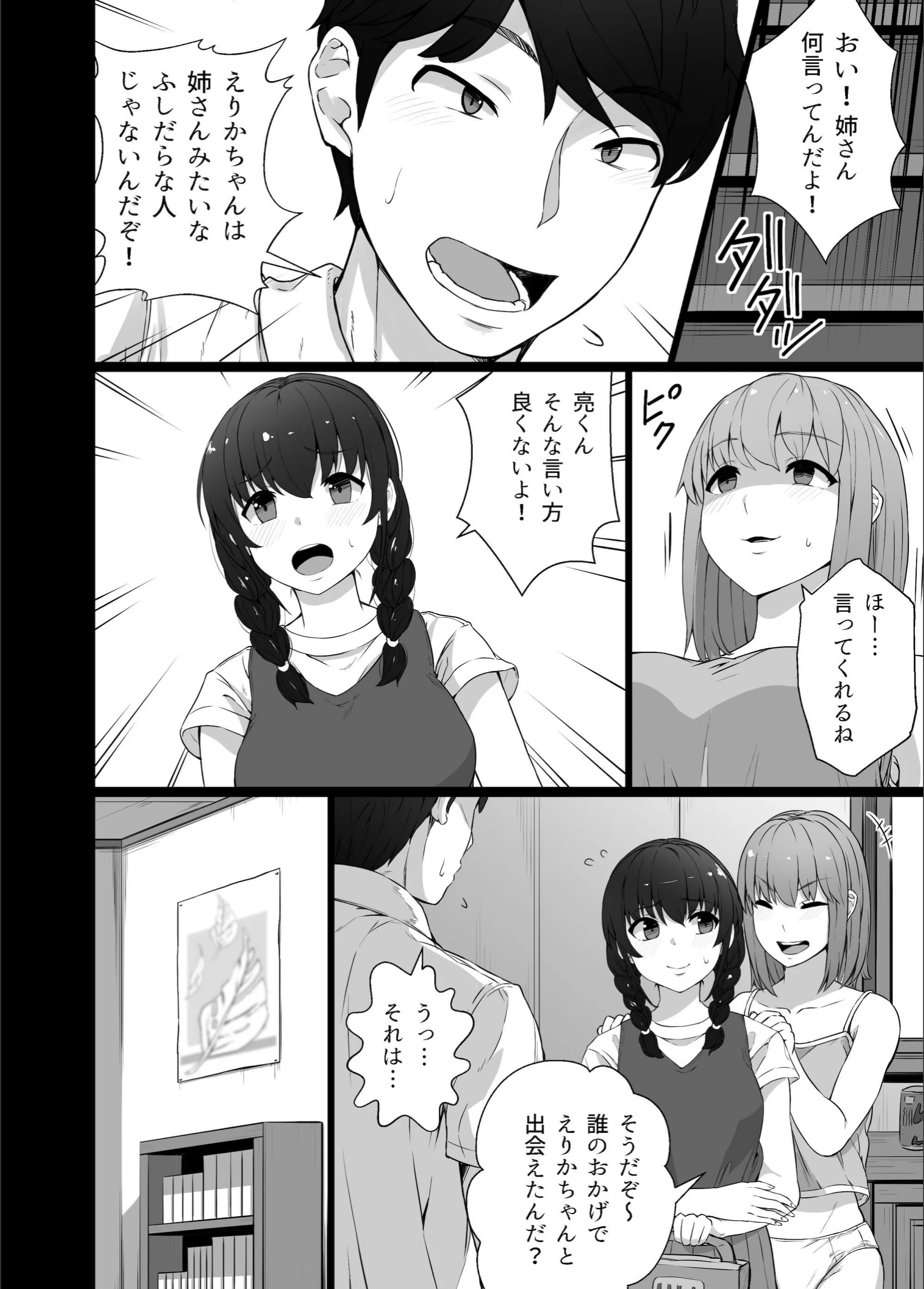 サンプル 4