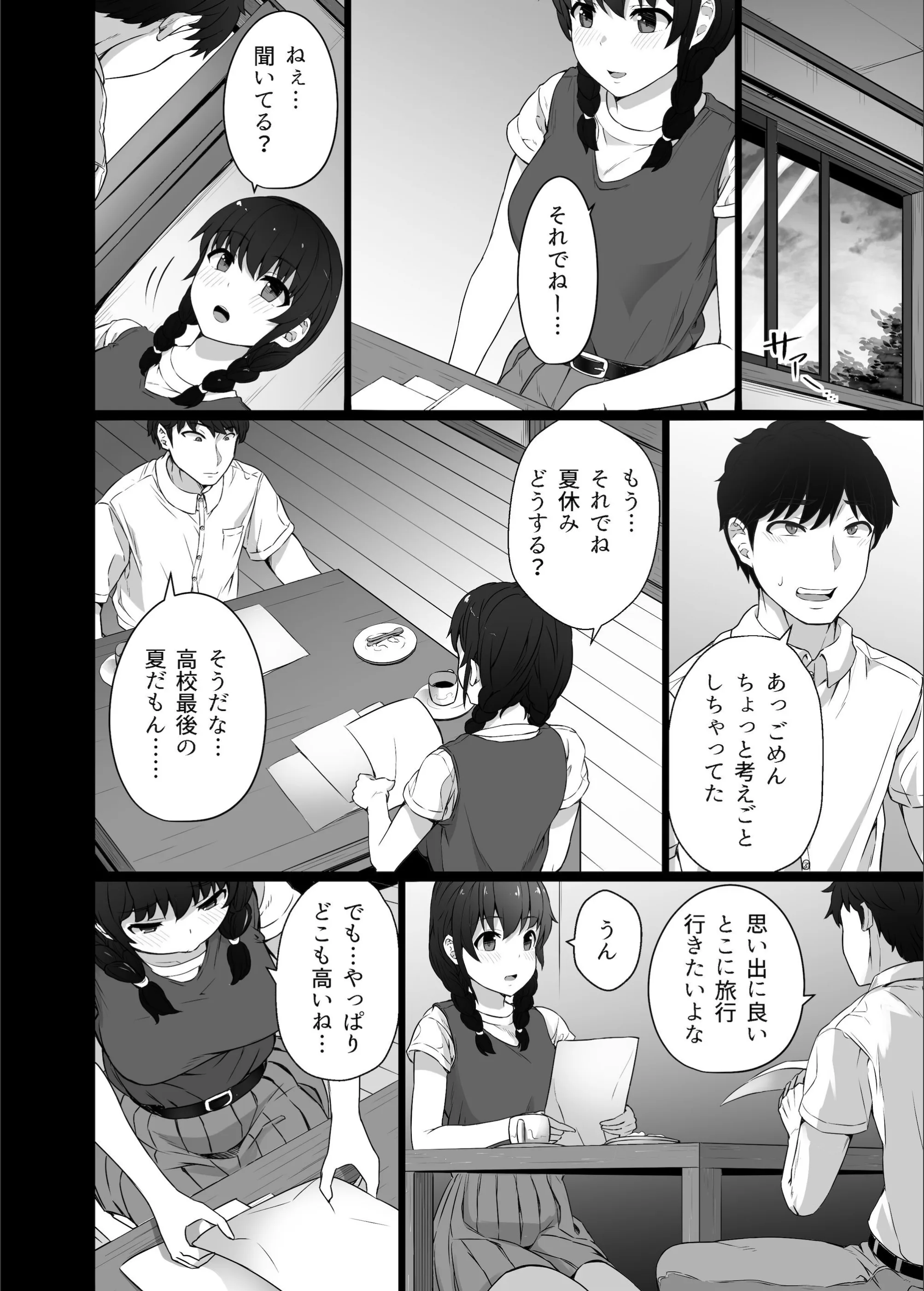 サンプル 5