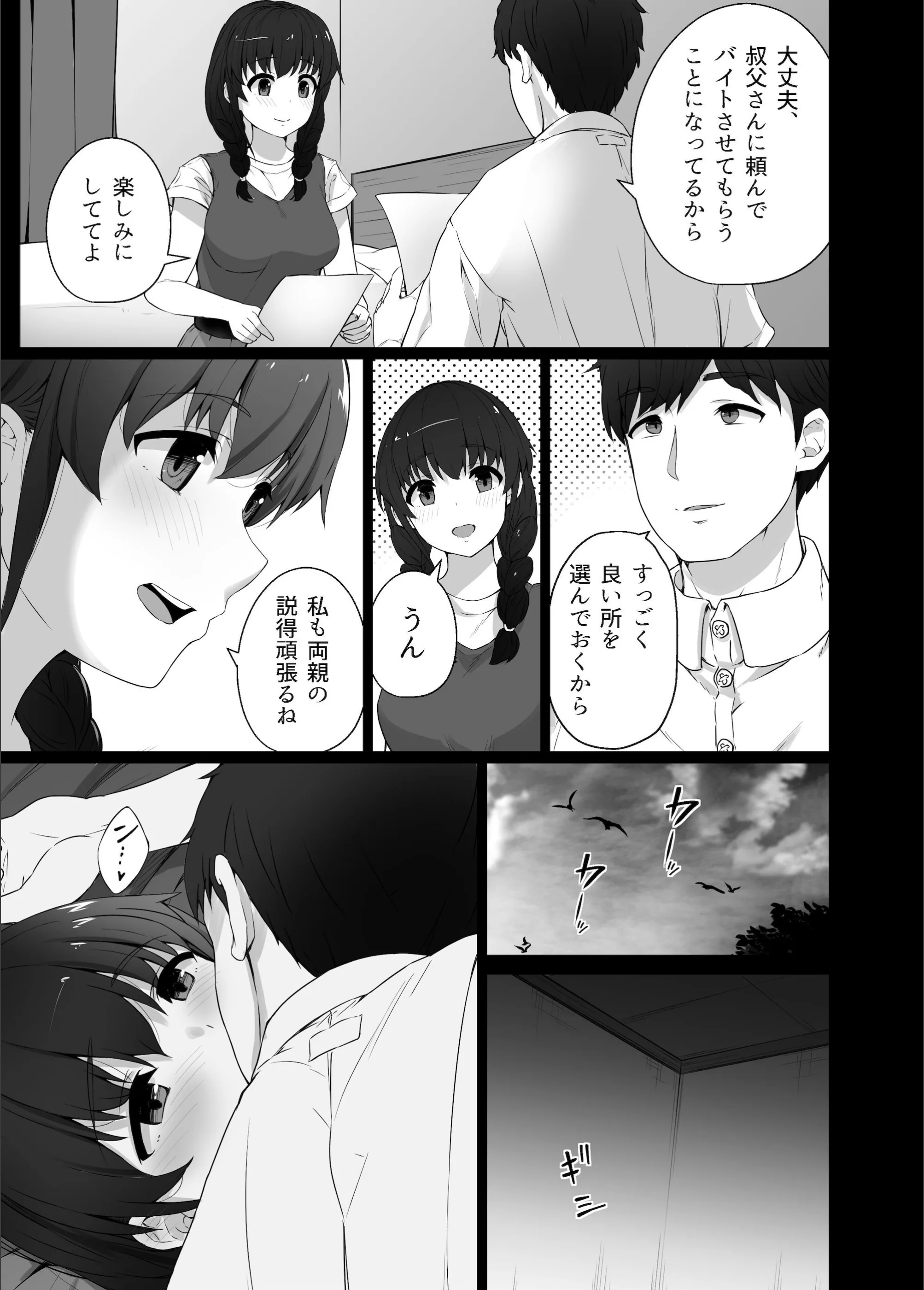 サンプル 6