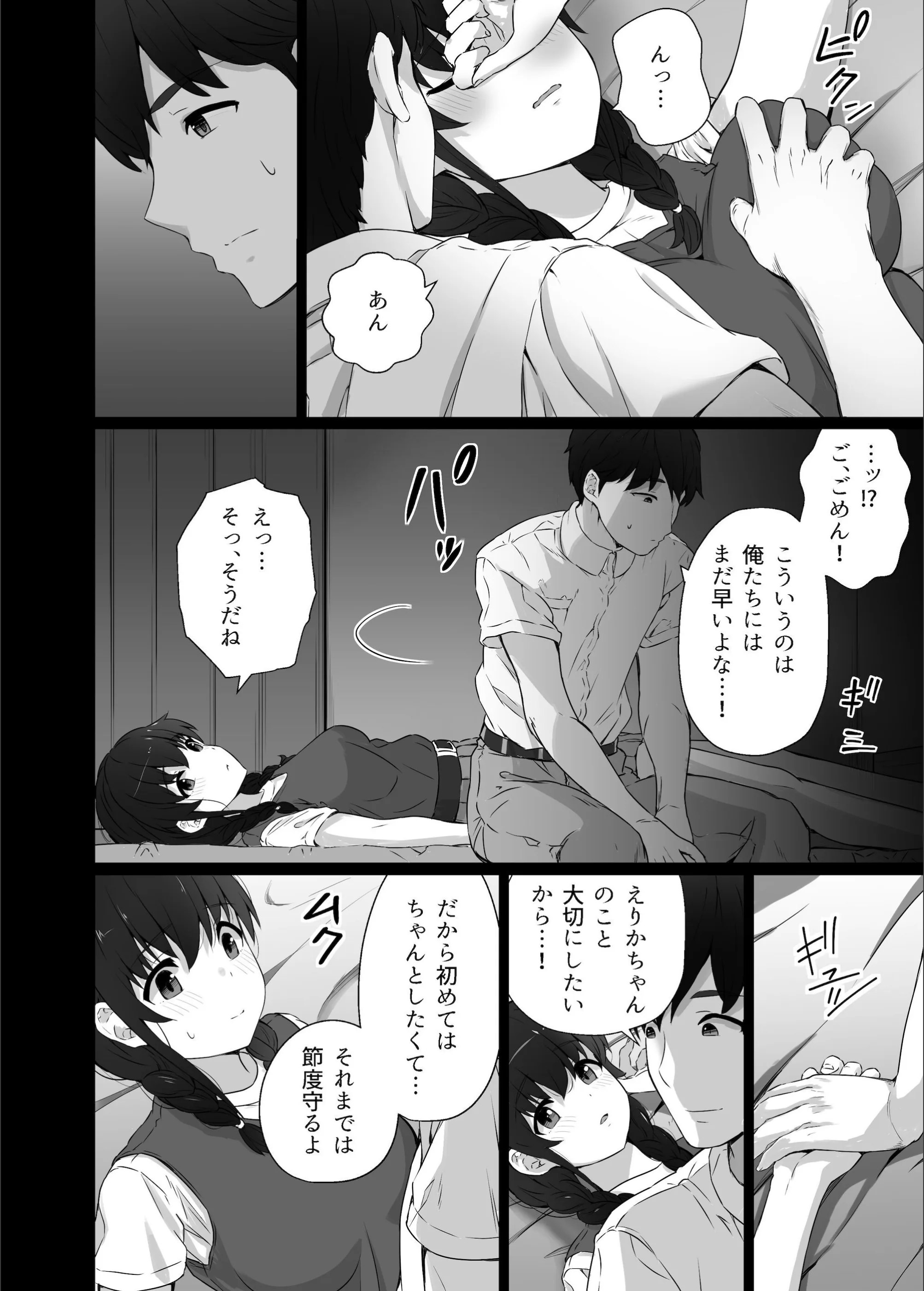 サンプル 7