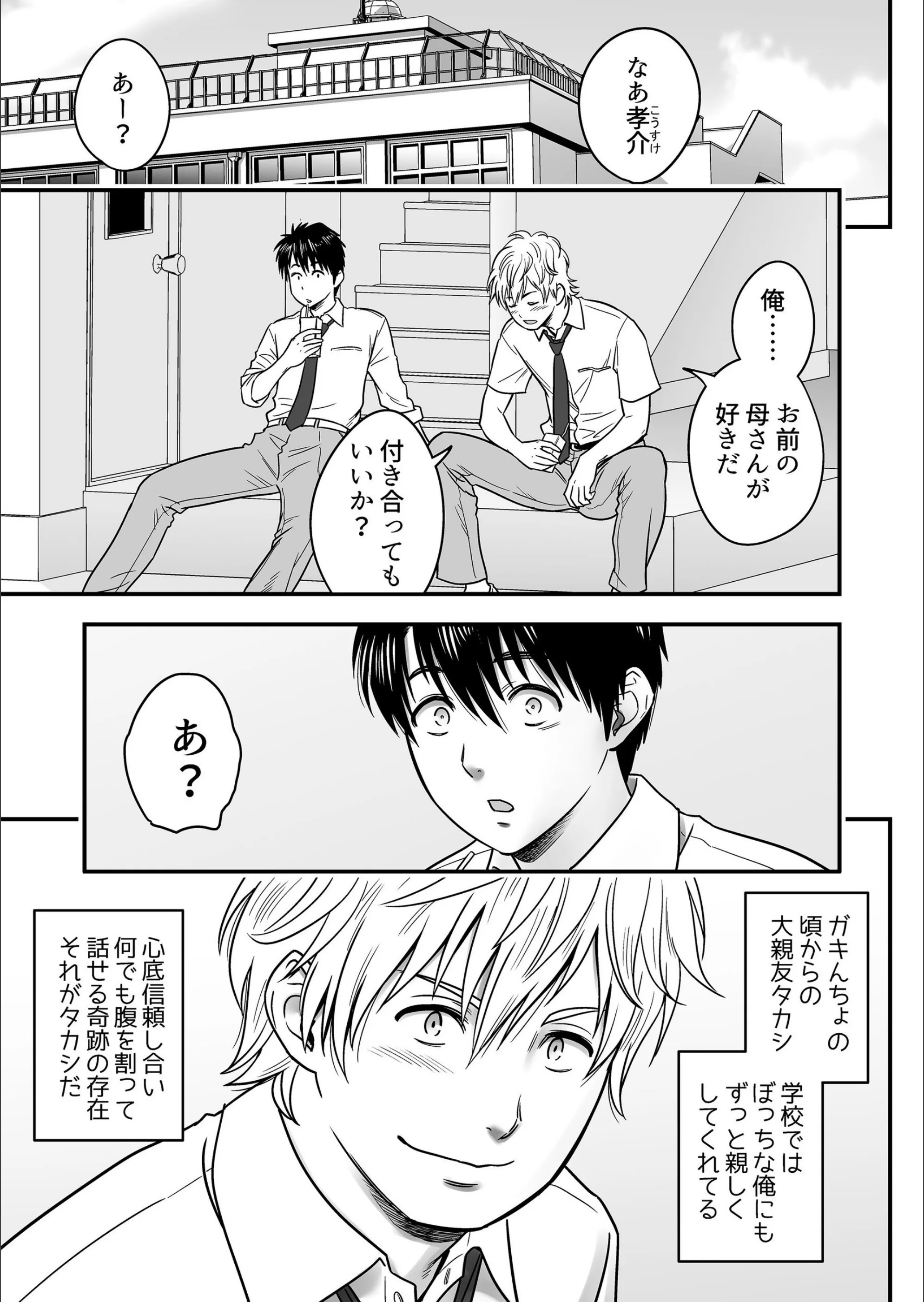 サンプル 2