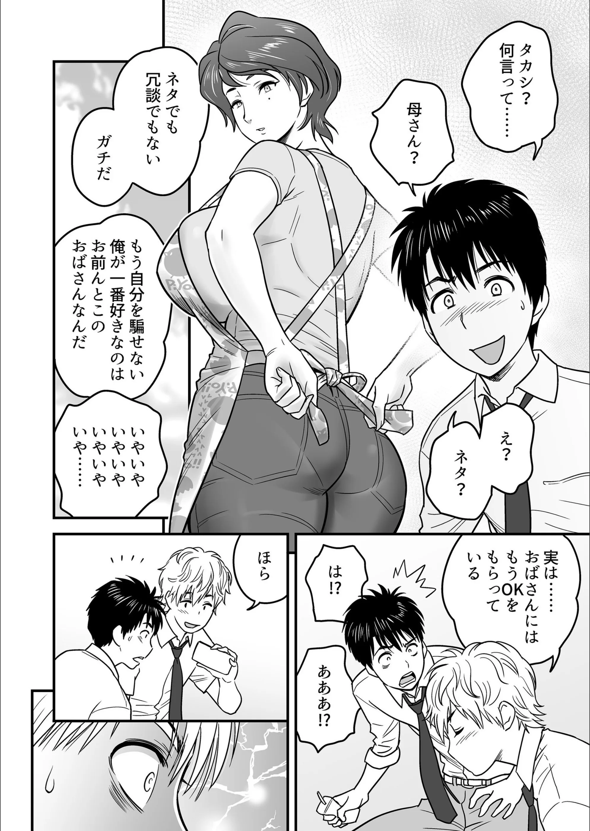 サンプル 3