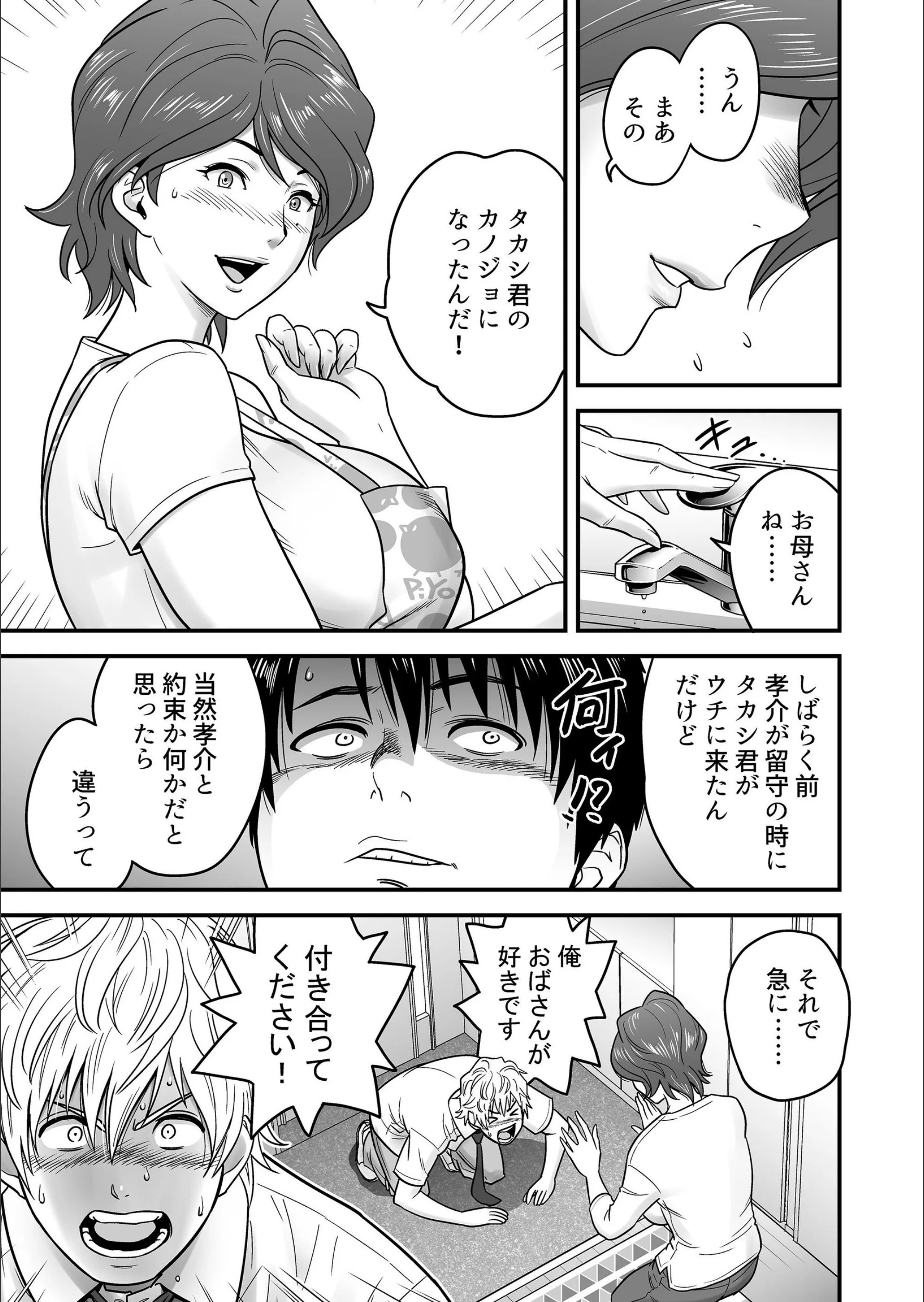 サンプル 8