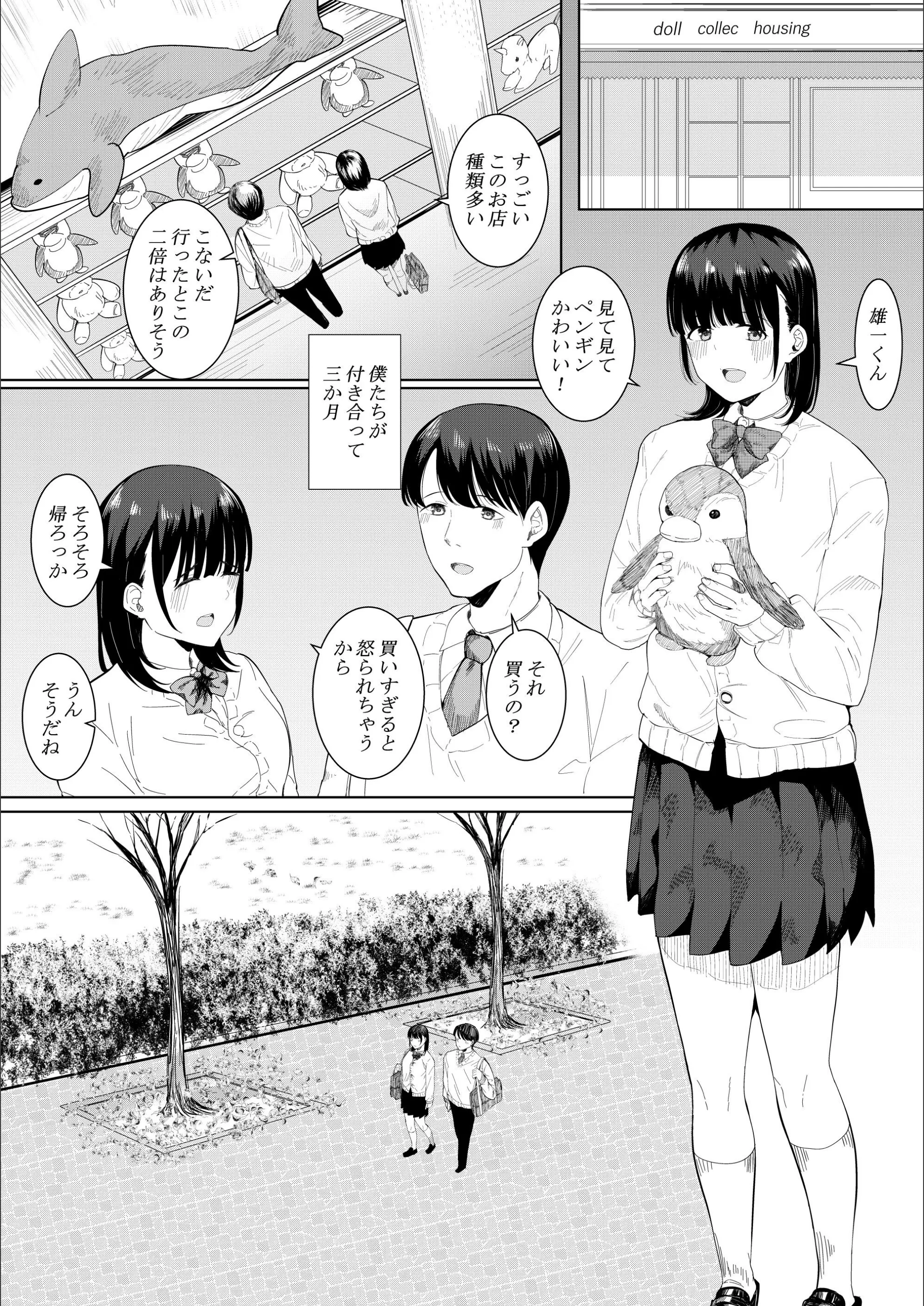サンプル 2