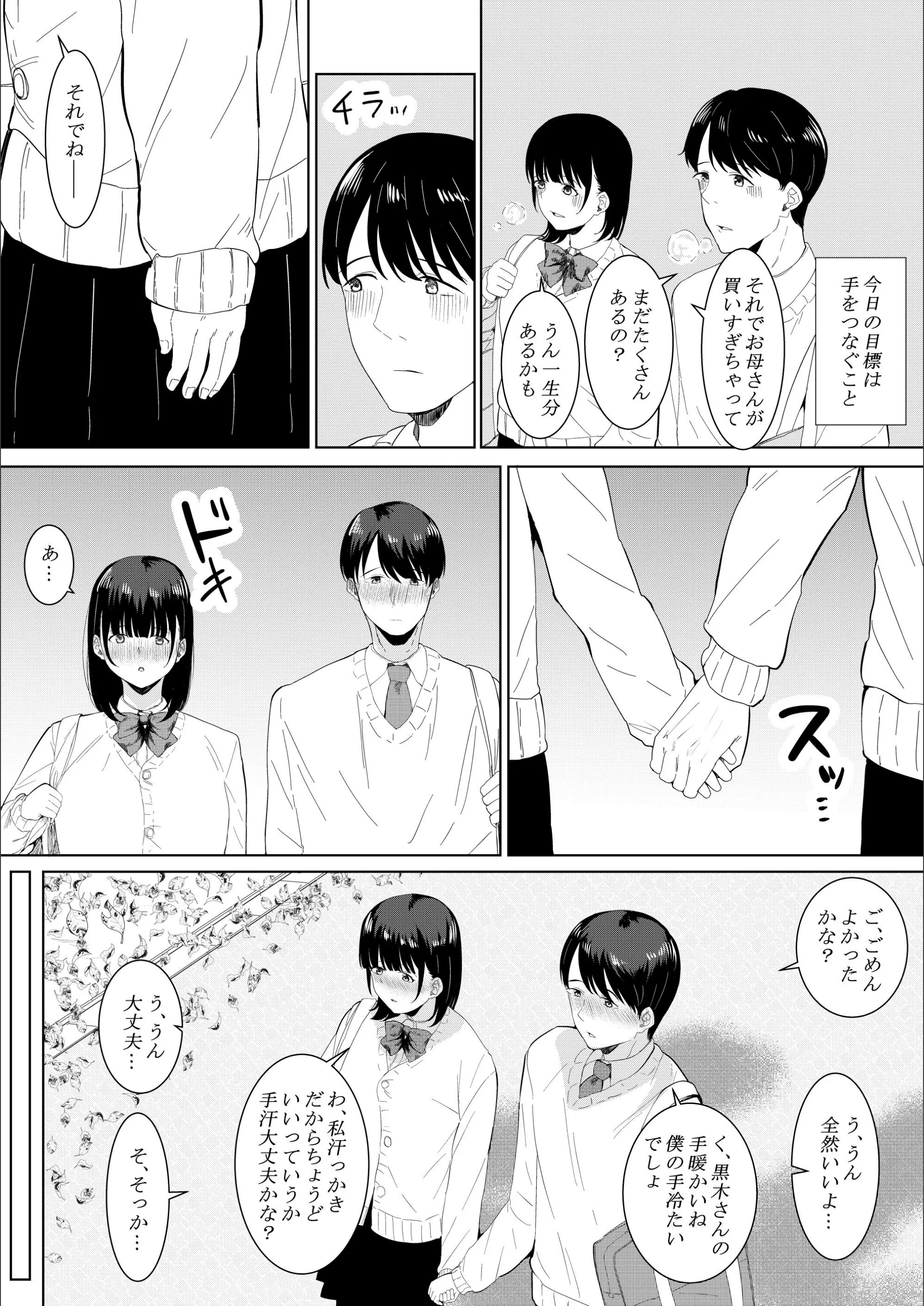 サンプル 3