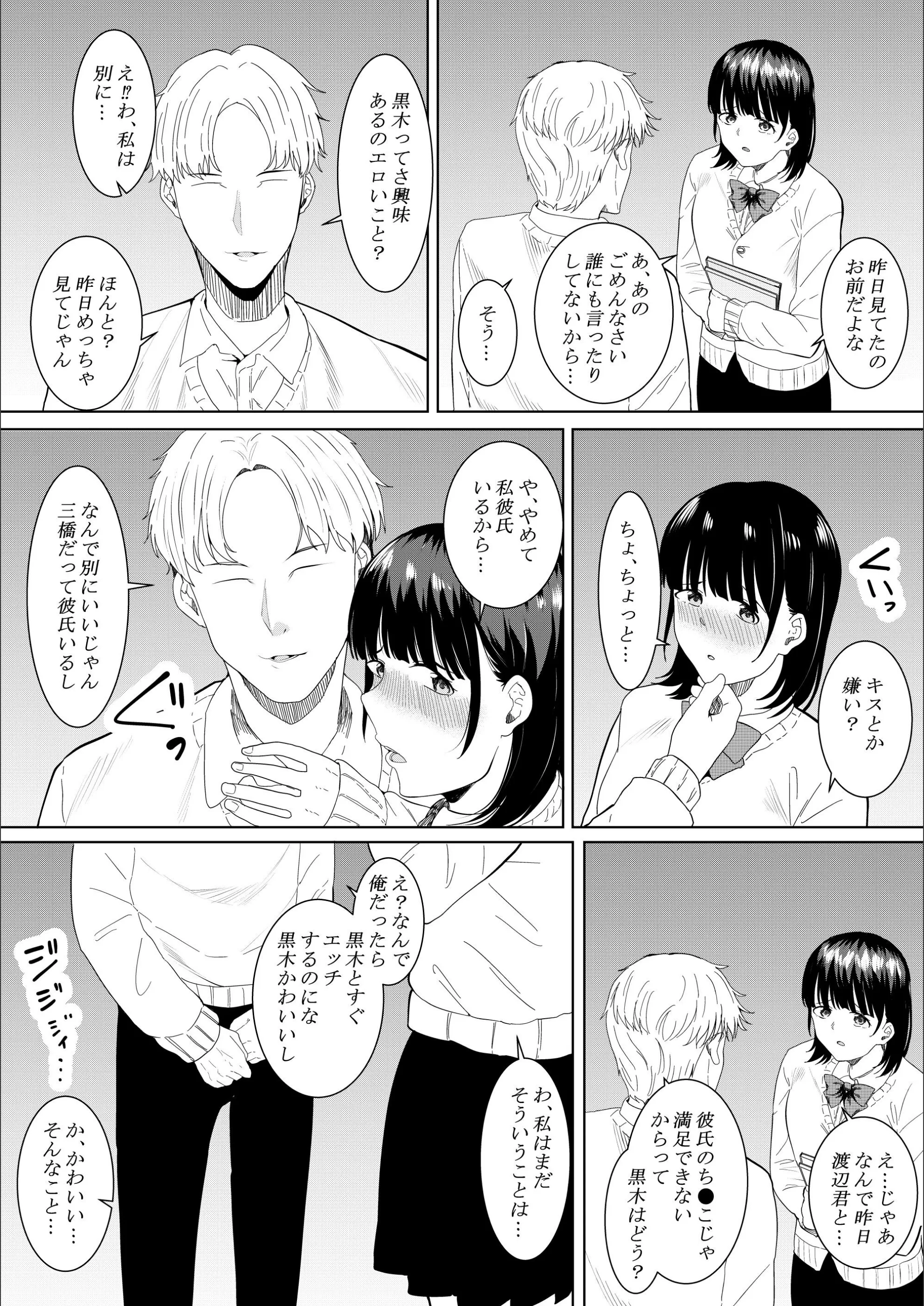 サンプル 7