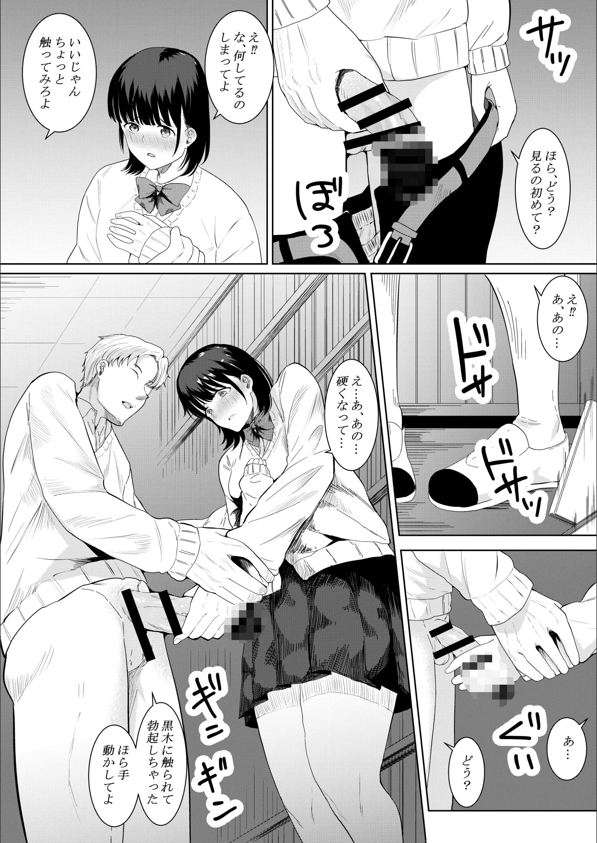 サンプル 8