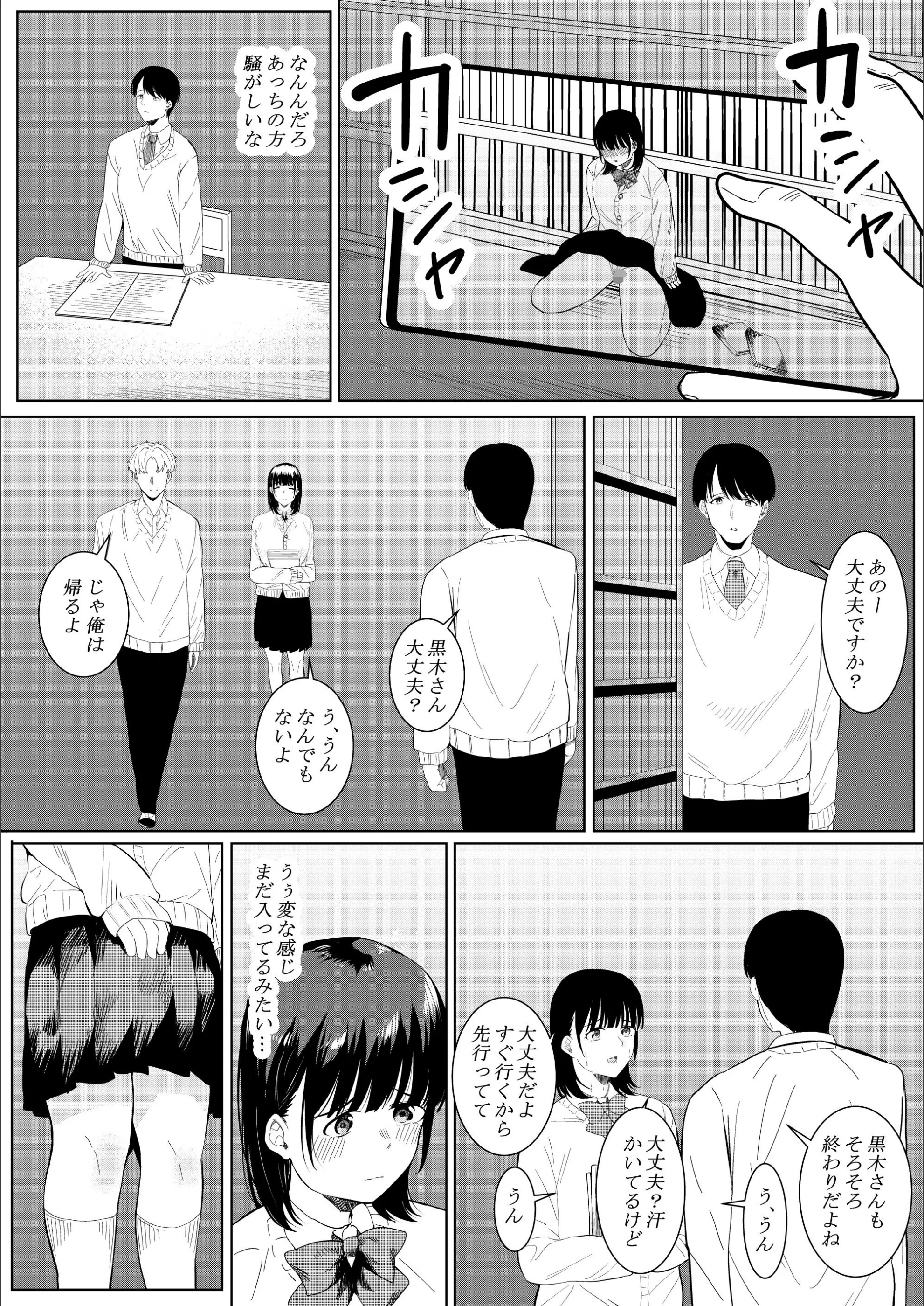 サンプル 11