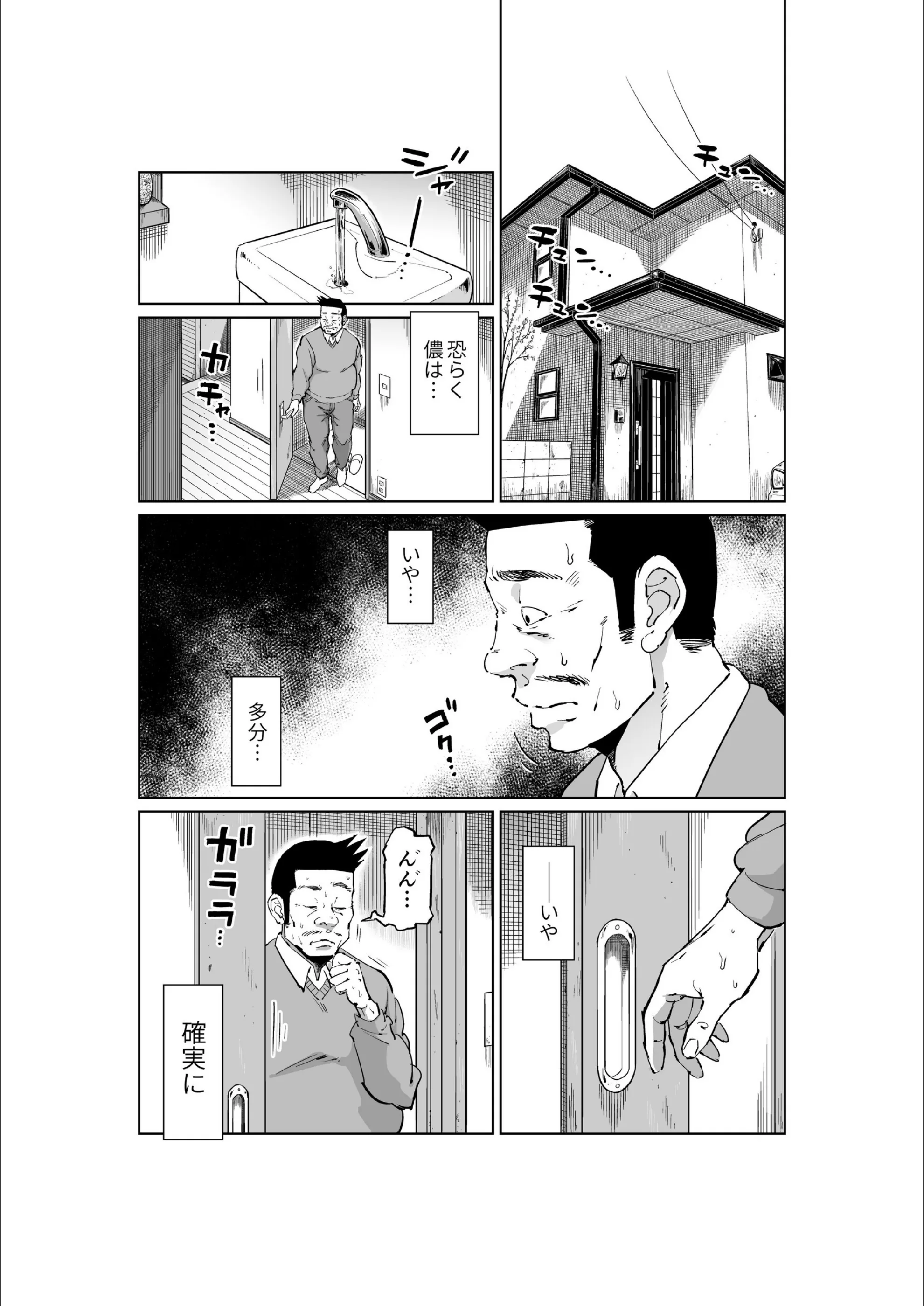 サンプル 2