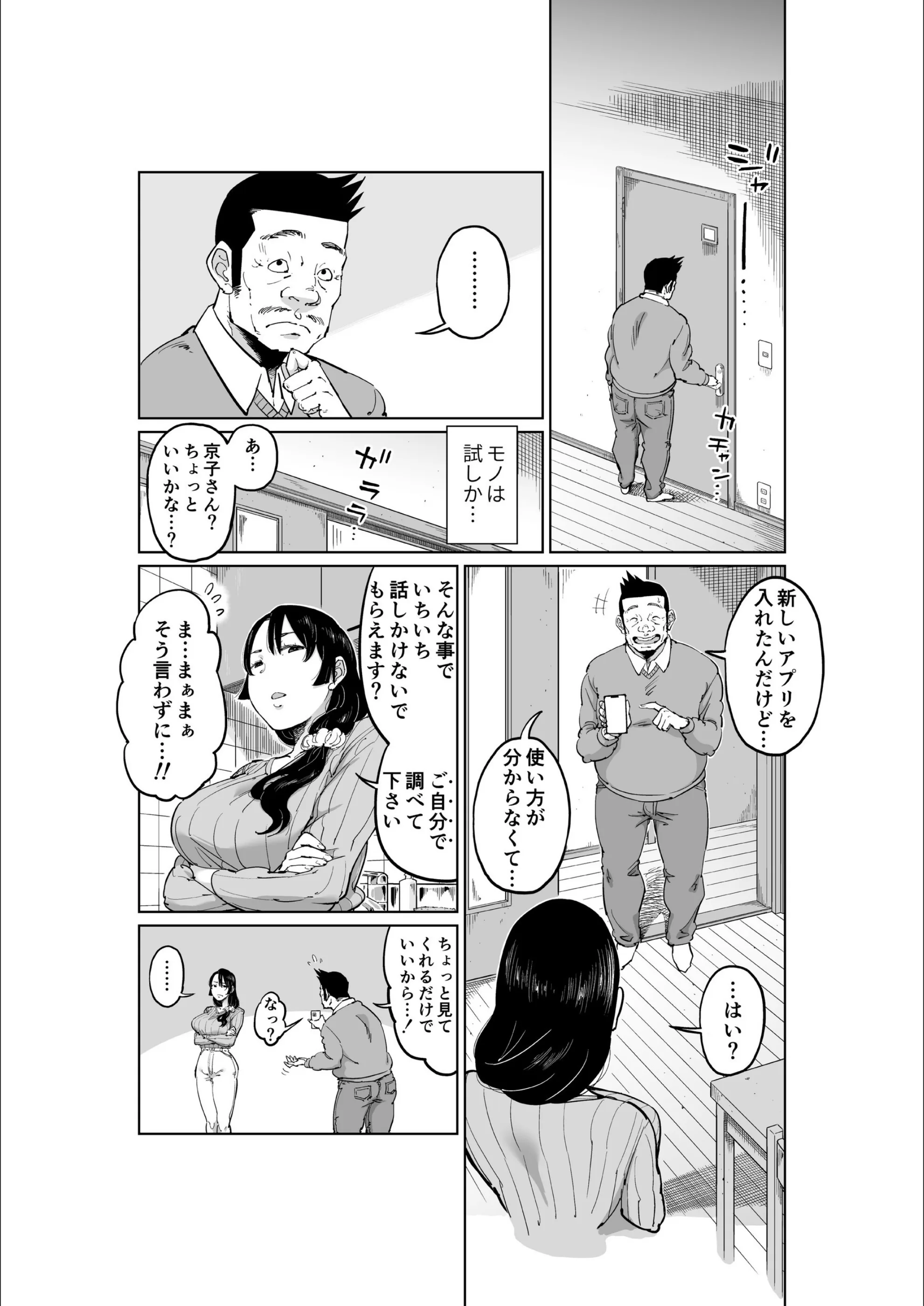 サンプル 7