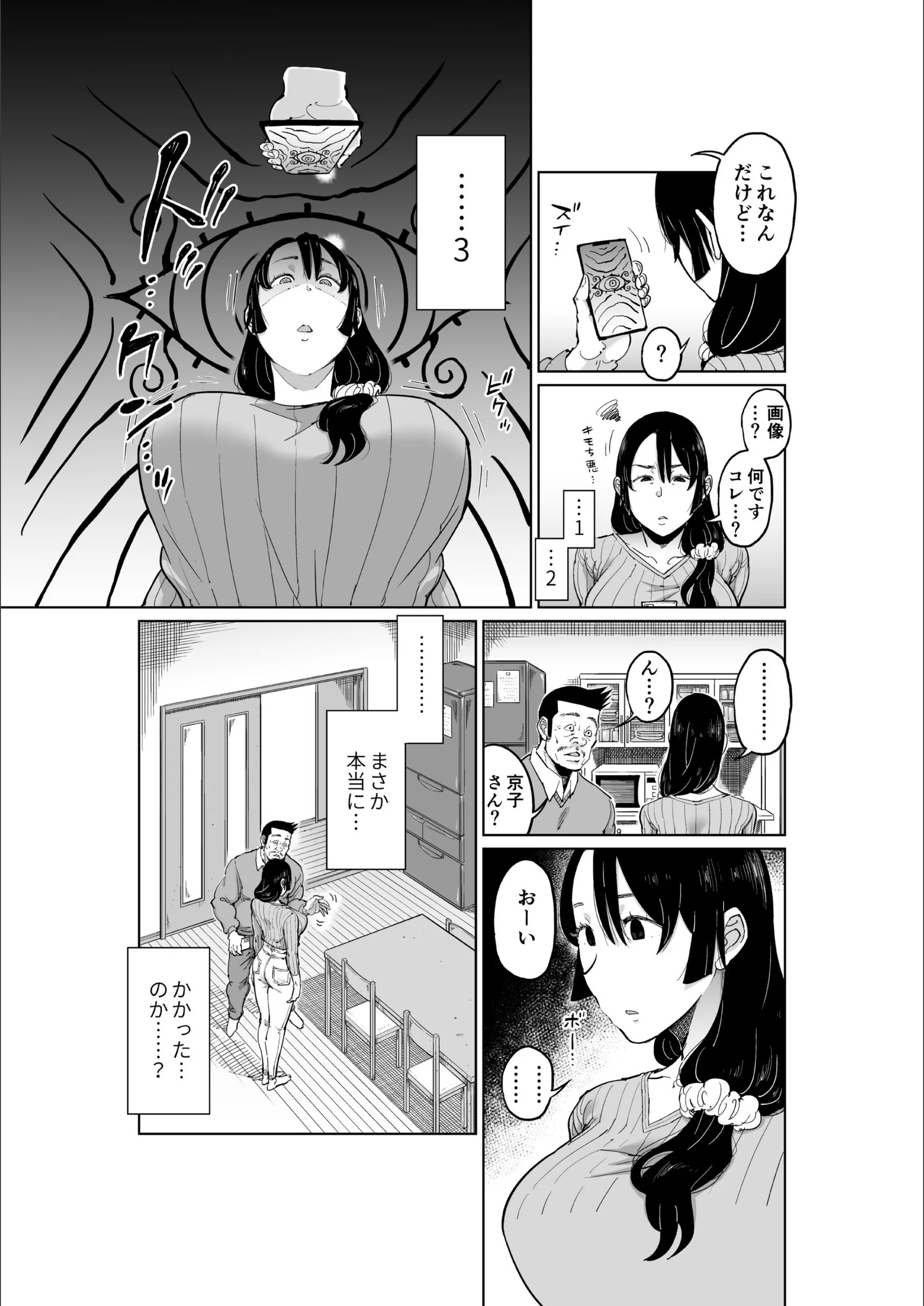 サンプル 8